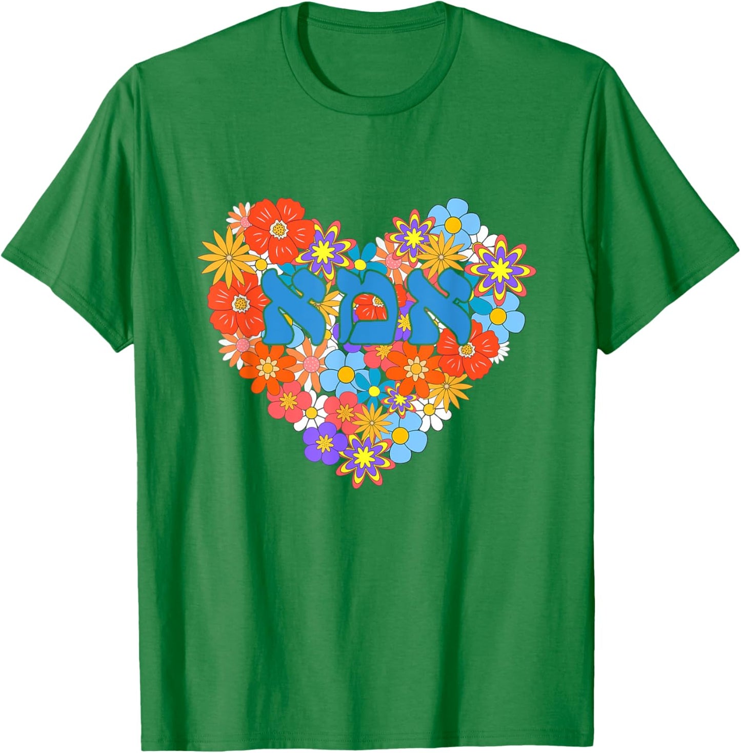 Ima Hebrew Jewish Mom Israeli Imma Flower Heart Mother's Day T-Shirt - T-Shirt | Irish Green