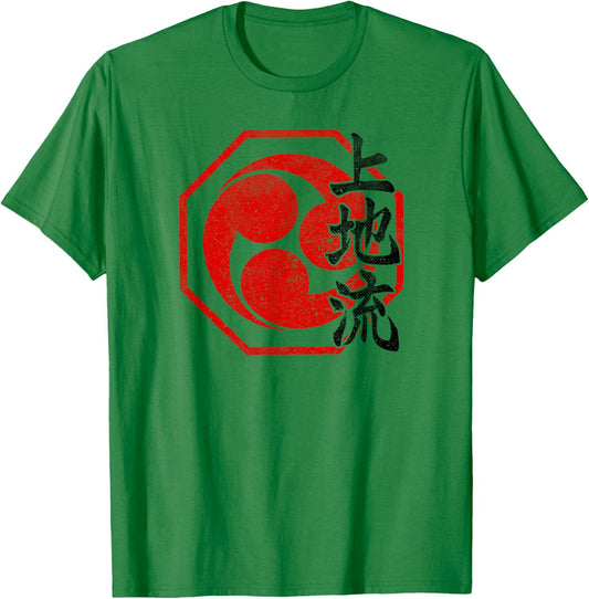 Uechi Ryu Karate Kanji Logo Japan Martial Art Vintage T-Shirt - T-Shirt | Irish Green