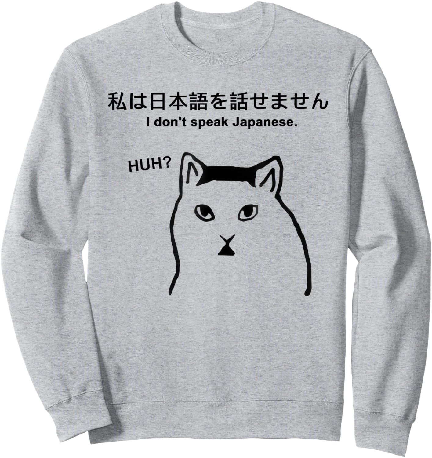 I Don't Speak Japanese Funny Sarcastic HUH Viral Cat Meme Men Women Sweatshirt - Sweatshirt | Ash