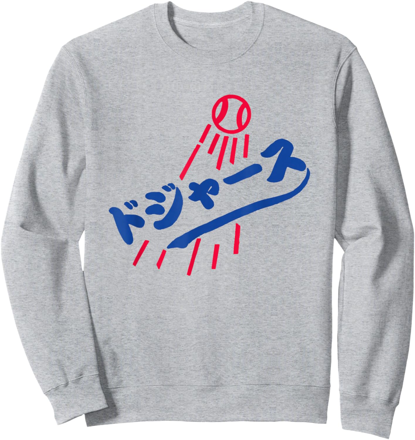Japanese Baseball Baseball Player Funny Sweatshirt - Sweatshirt | Ash