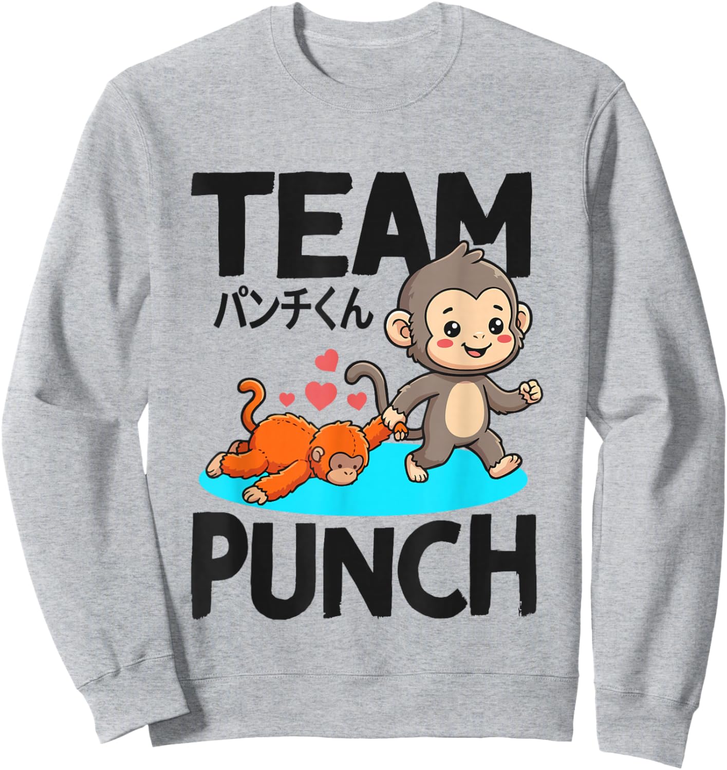 Cute Team Punch Baby Monkey Punch Sweatshirt - Sweatshirt | Ash