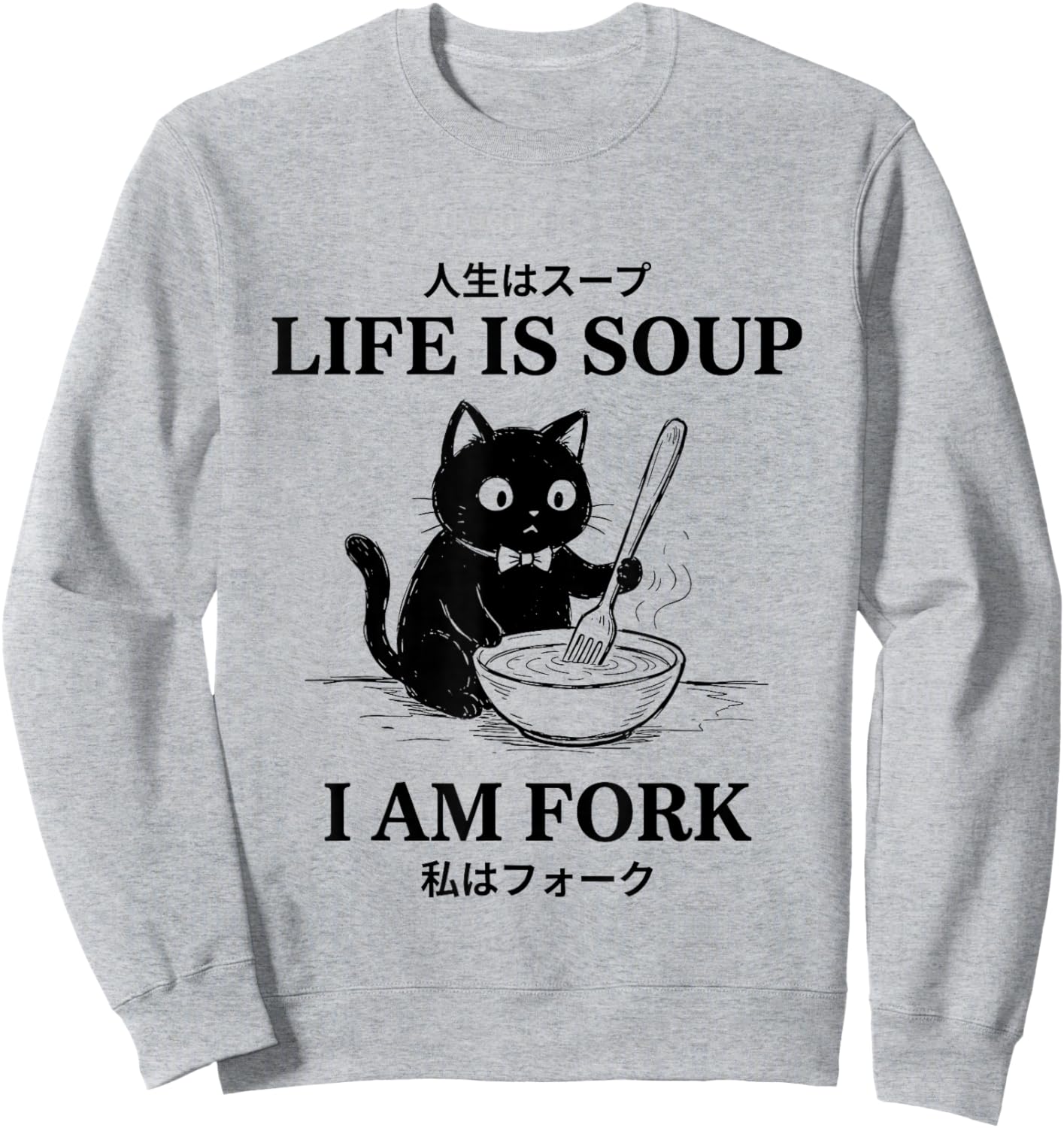 Life is Soup I-Am Fork Funny Japanese Cat Meme Cat Lovers Sweatshirt - Sweatshirt | Ash