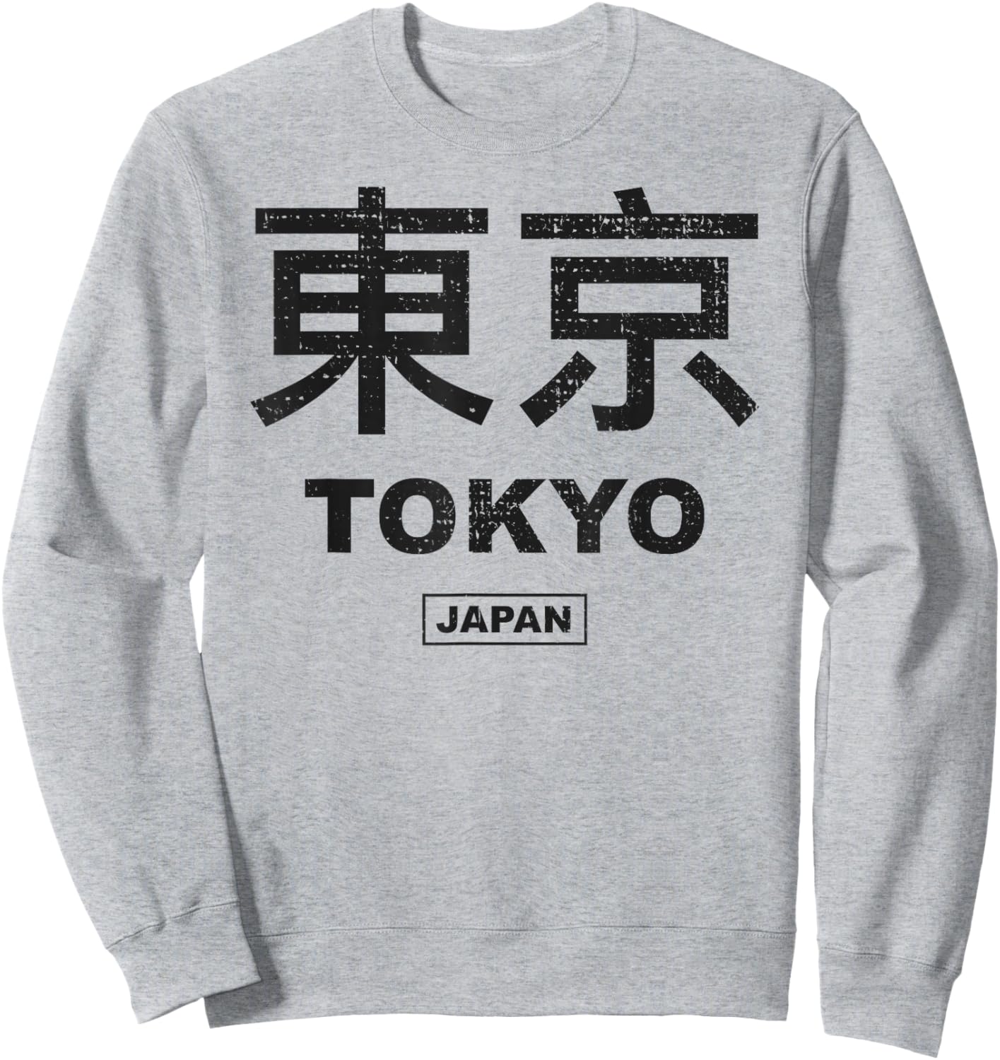 Tokyo City 90er Retro Japan Ästhetik 80er Jahre Tokio Sweatshirt - Sweatshirt | Ash