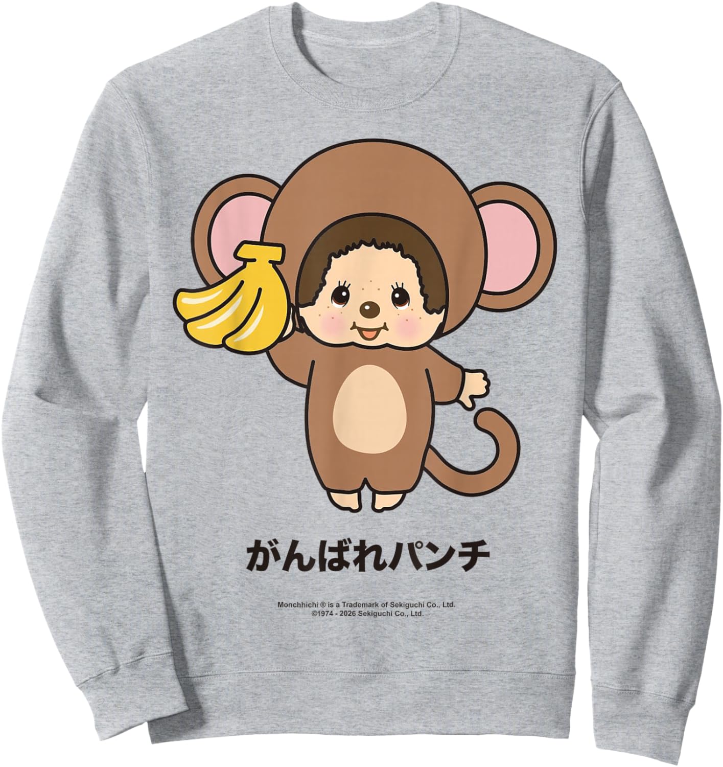 Monchhichi Hang in There Punch-Kun! Monchhichi & Bananas Sweatshirt - Sweatshirt | Ash