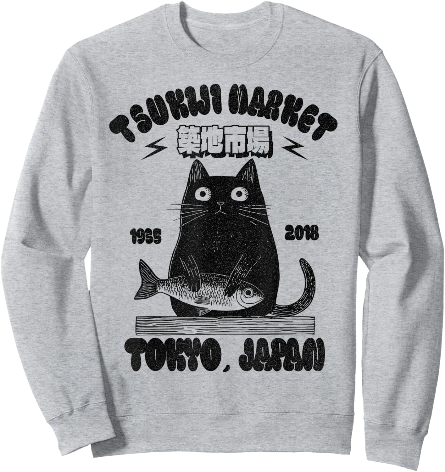 Tsukiji Fish Market Cat Tokyo Japan Sweatshirt - Sweatshirt | Ash