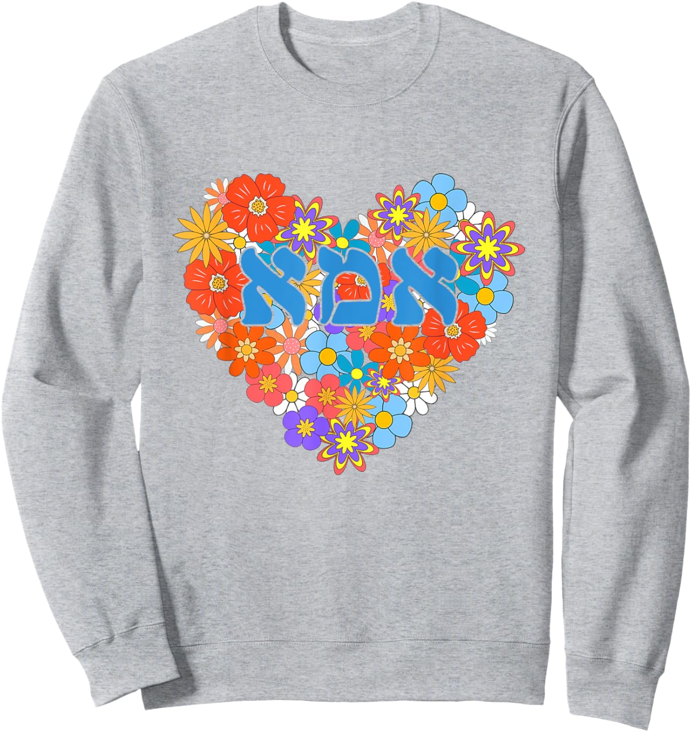 Ima Hebrew Jewish Mom Israeli Imma Flower Heart Mother's Day Sweatshirt - Sweatshirt | Ash