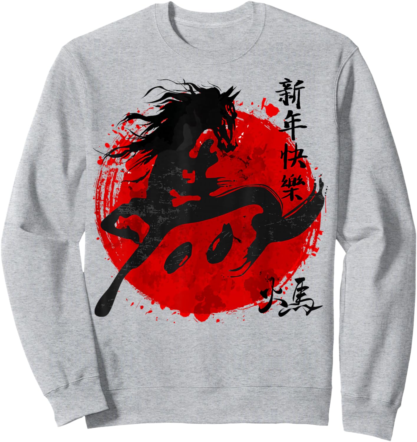 Year of the Horse 2026 Happy Chinese Lunar New Year Horse Zodiac Sweatshirt - Sweatshirt | Ash