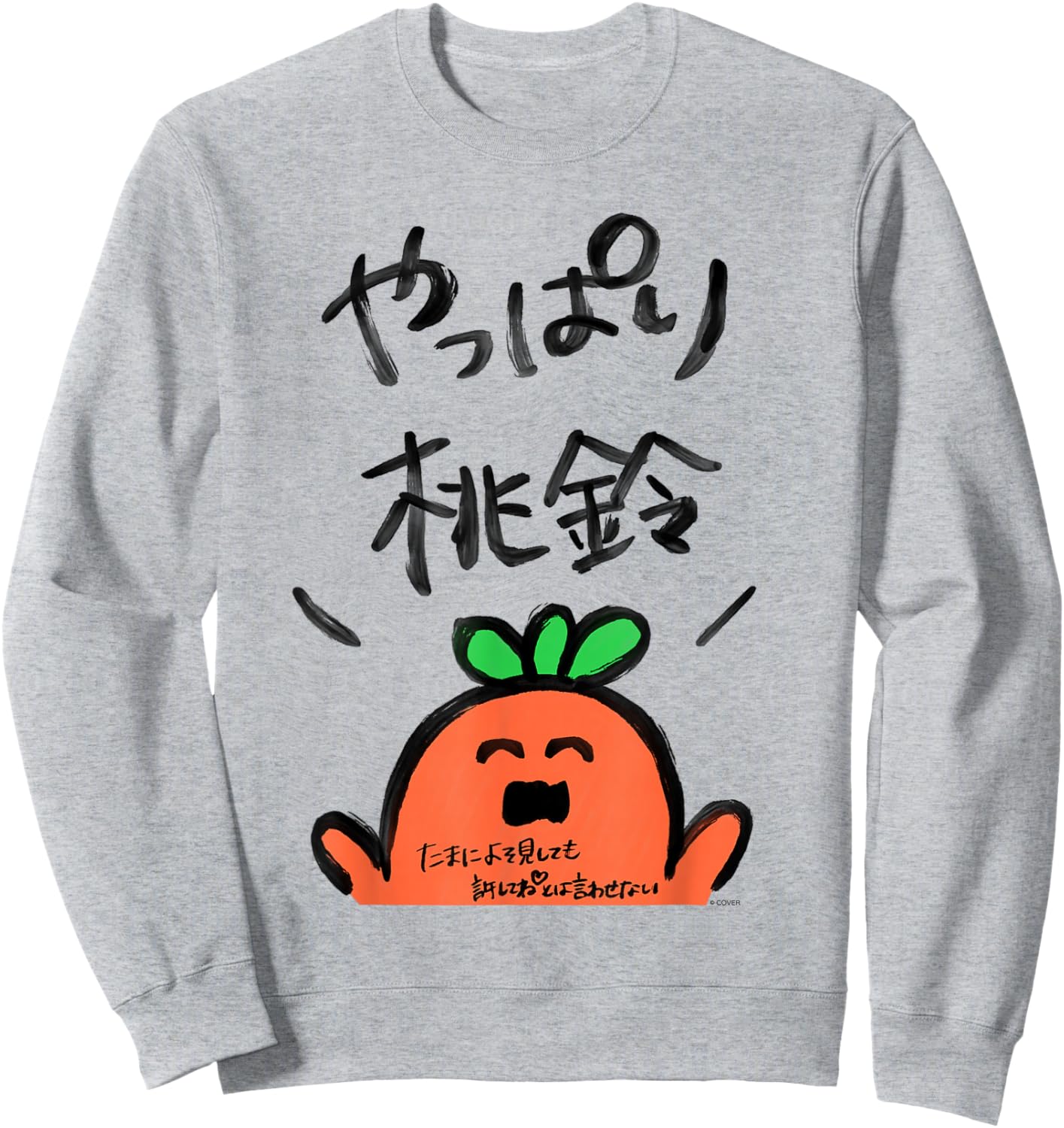 [Momosuzu Nene] NePoLaBo Holoearth Live Sweatshirt - Sweatshirt | Ash