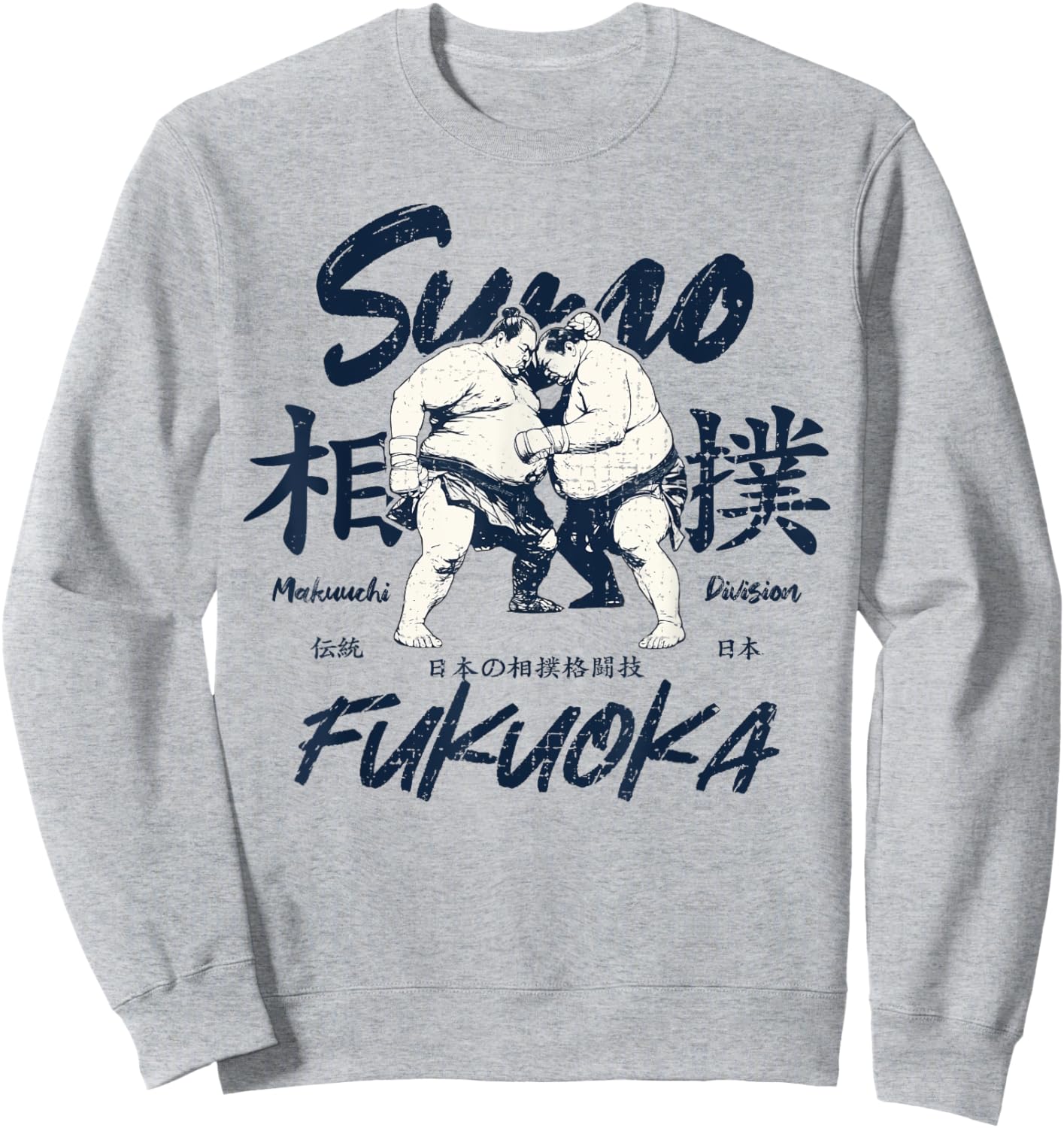 Fukuoka City Retro Sumo Japan Aesthetics 80s Fukuoka Sweatshirt - Sweatshirt | Ash