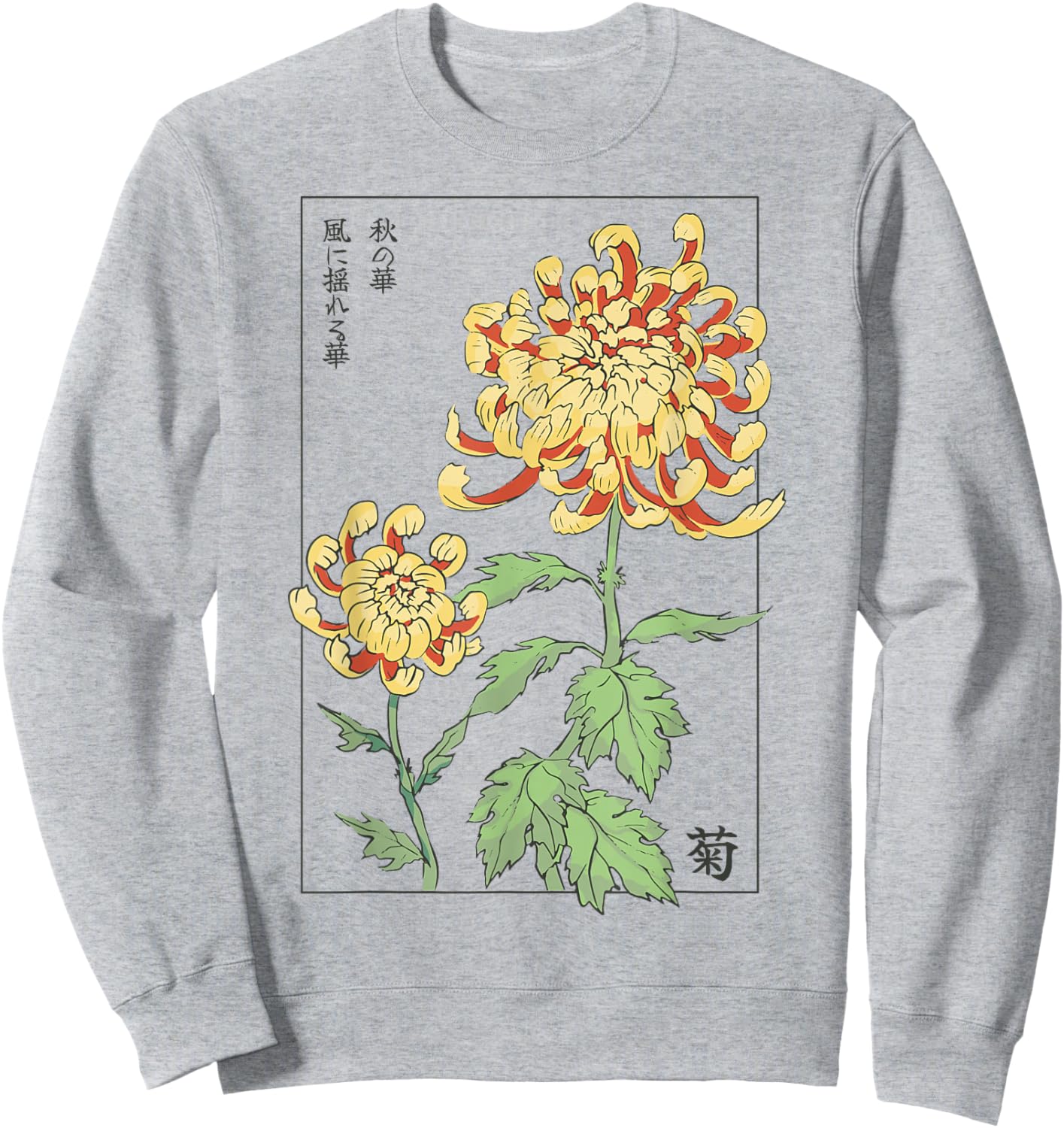 Japanese Chrysanthemum Illustration Sweatshirt - Sweatshirt | Ash