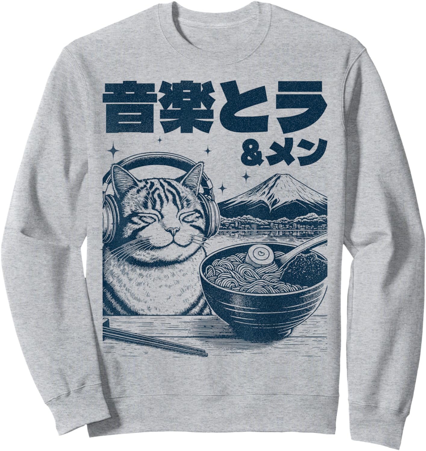 Music & Ramen Cat Neko Japan Ramen Noodle Cat , gray, S Sweatshirt - Sweatshirt | Ash
