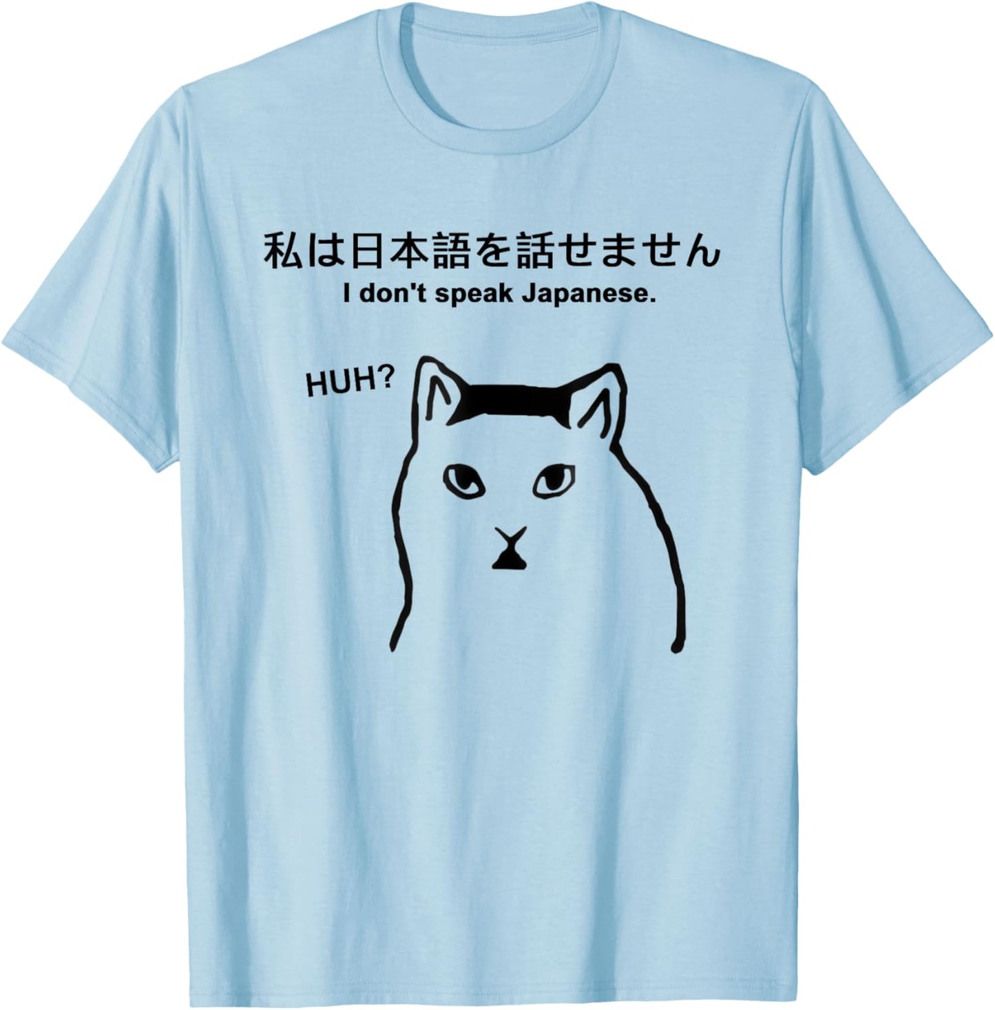 I Don't Speak Japanese Funny Sarcastic HUH Viral Cat Meme Men Women T-Shirt - T-Shirt | Light Blue