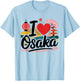 I Love Osaka Japan Sakura Japanese Cherry Blossom Temple T-Shirt - T-Shirt | Light Blue