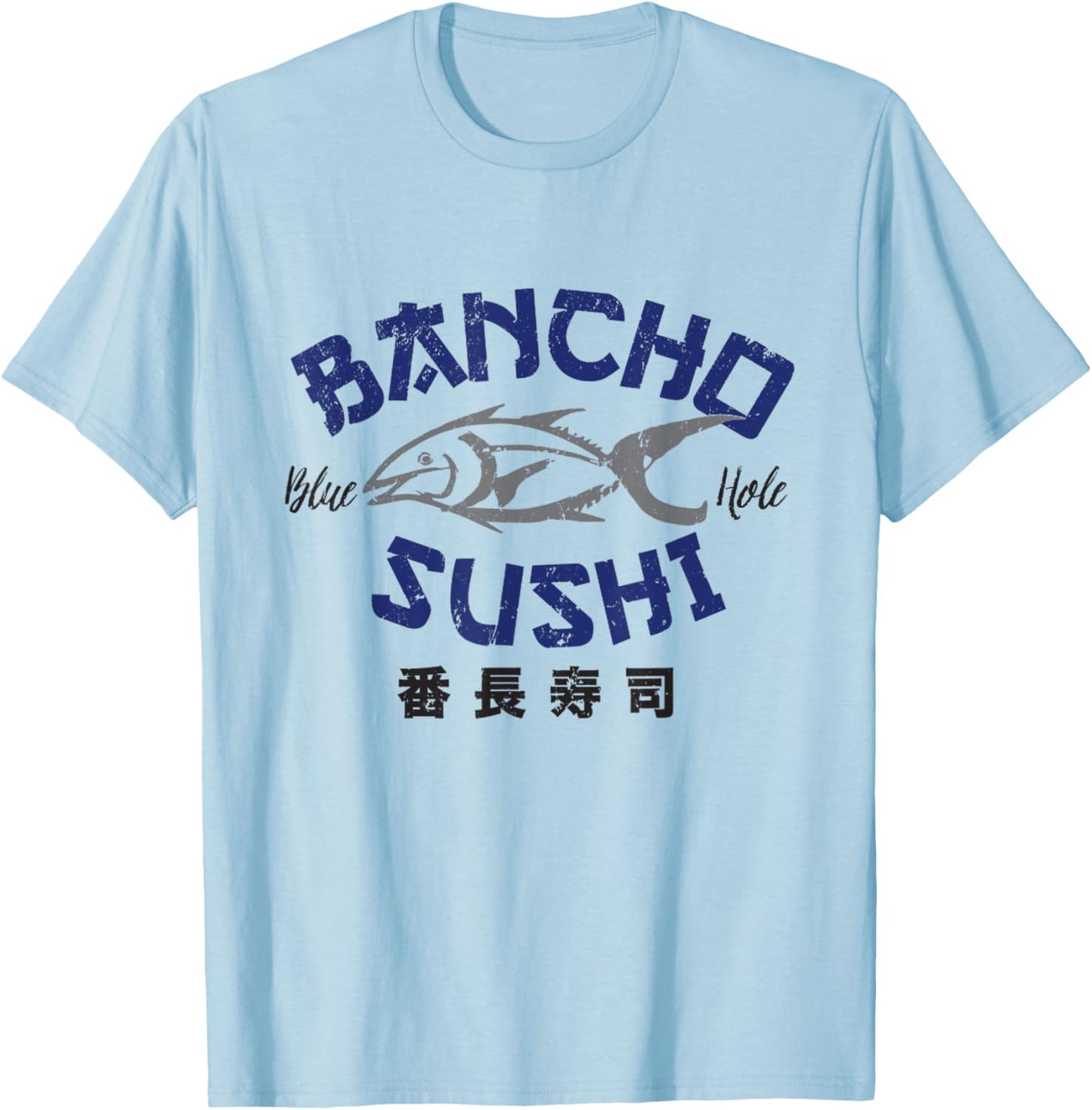 Vintage Bancho Sushi Funny Fishing Meme T-Shirt - T-Shirt | Light Blue