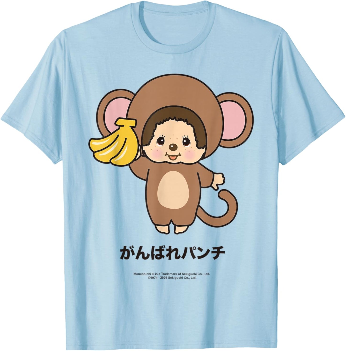 Monchhichi Hang in There Punch-Kun! Monchhichi & Bananas T-Shirt - T-Shirt | Light Blue