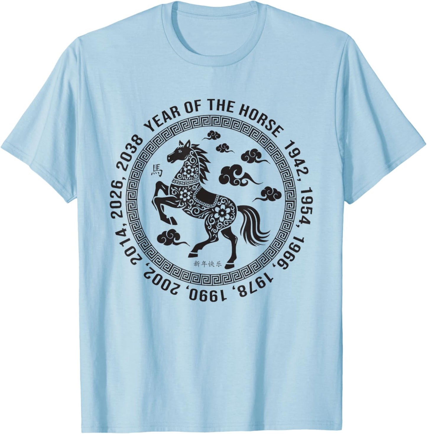 Year of The Horse 2026 Chinese Zodiac Lunar New Year Fire T-Shirt - T-Shirt | Light Blue