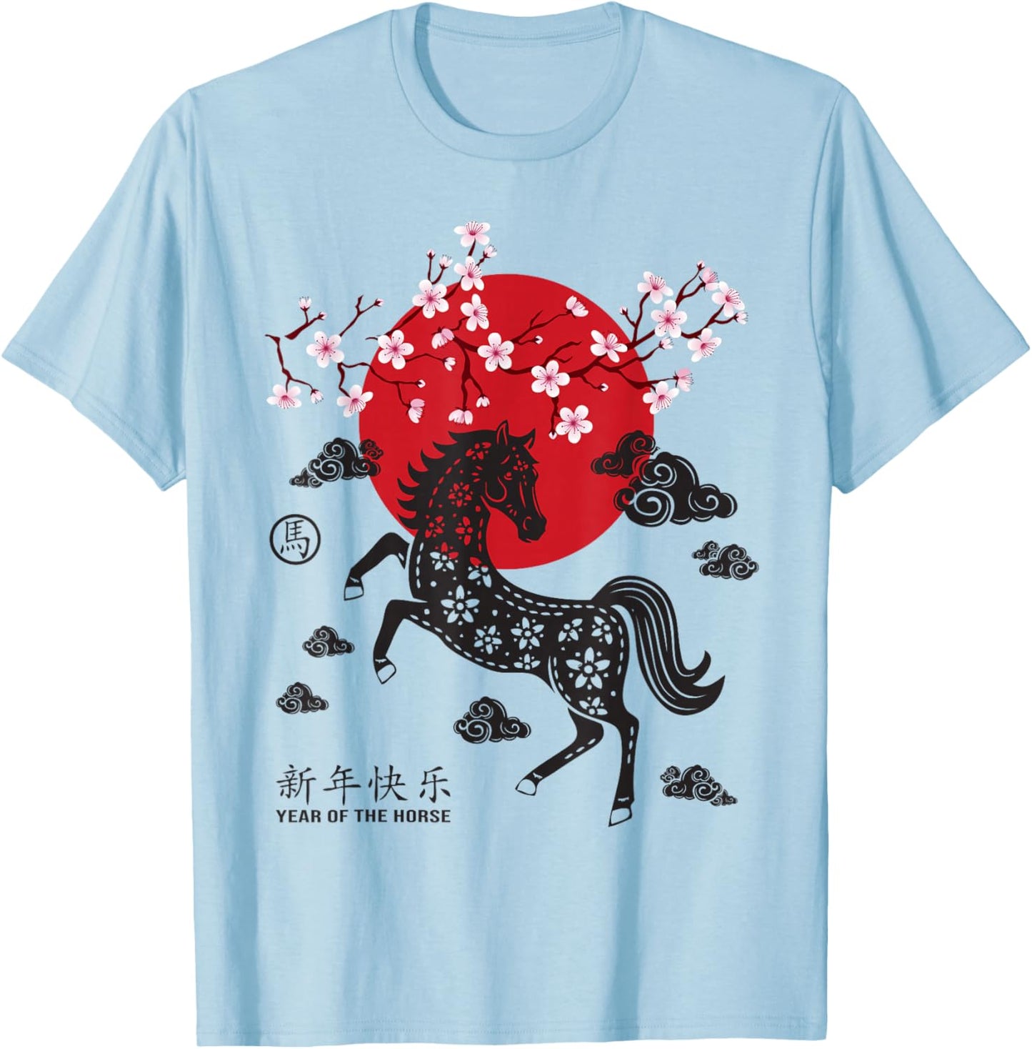 Chinese Lunar New Year Animal Panel 2026 Year of Fire Horse T-Shirt - T-Shirt | Light Blue