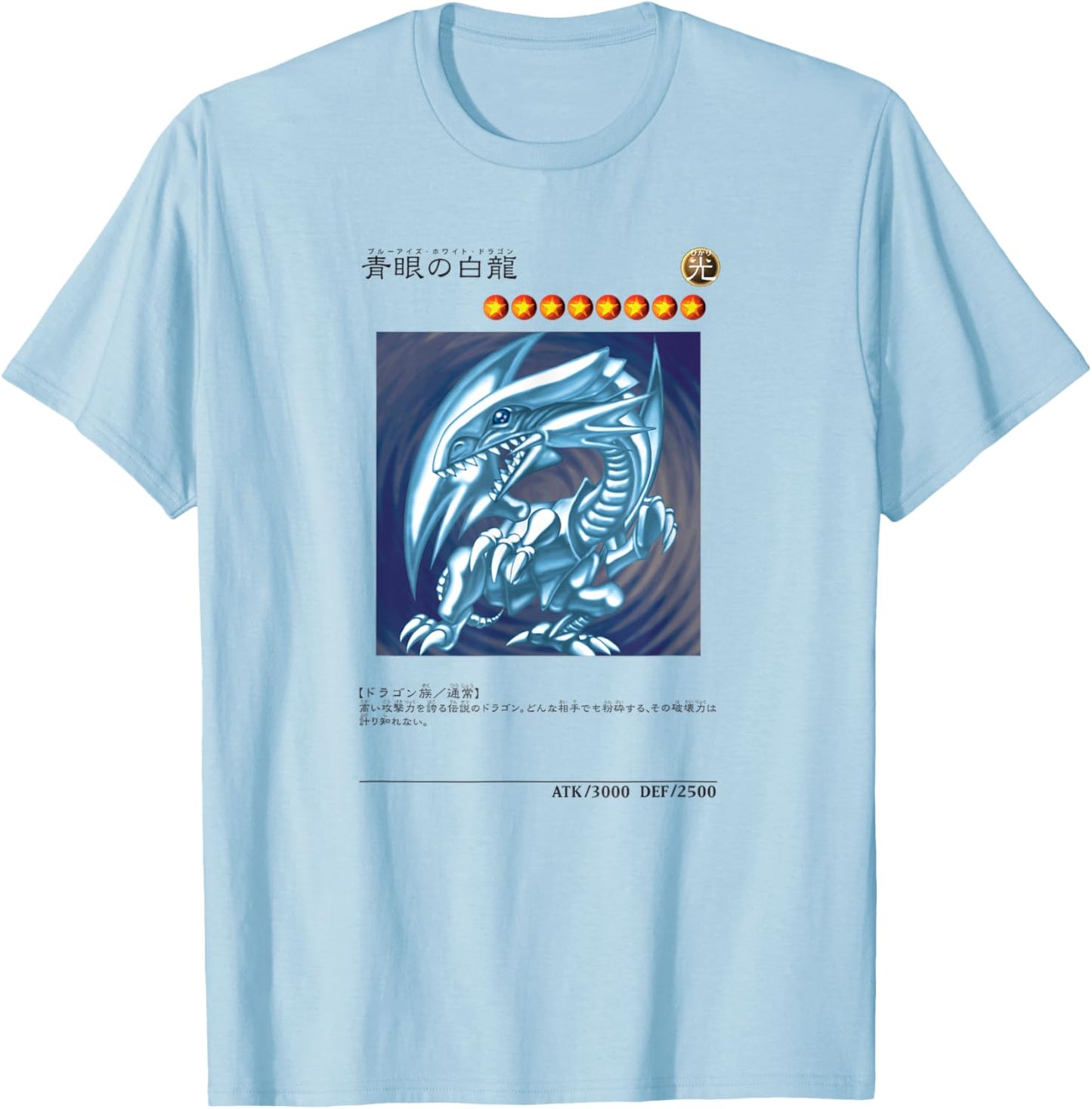 White Dragon Logo PAPL1444 , Blue, S T-Shirt - T-Shirt | Light Blue