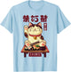 Lucky Happy Cat with Sushi Japanese Foodie Japan Design T-Shirt - T-Shirt | Light Blue