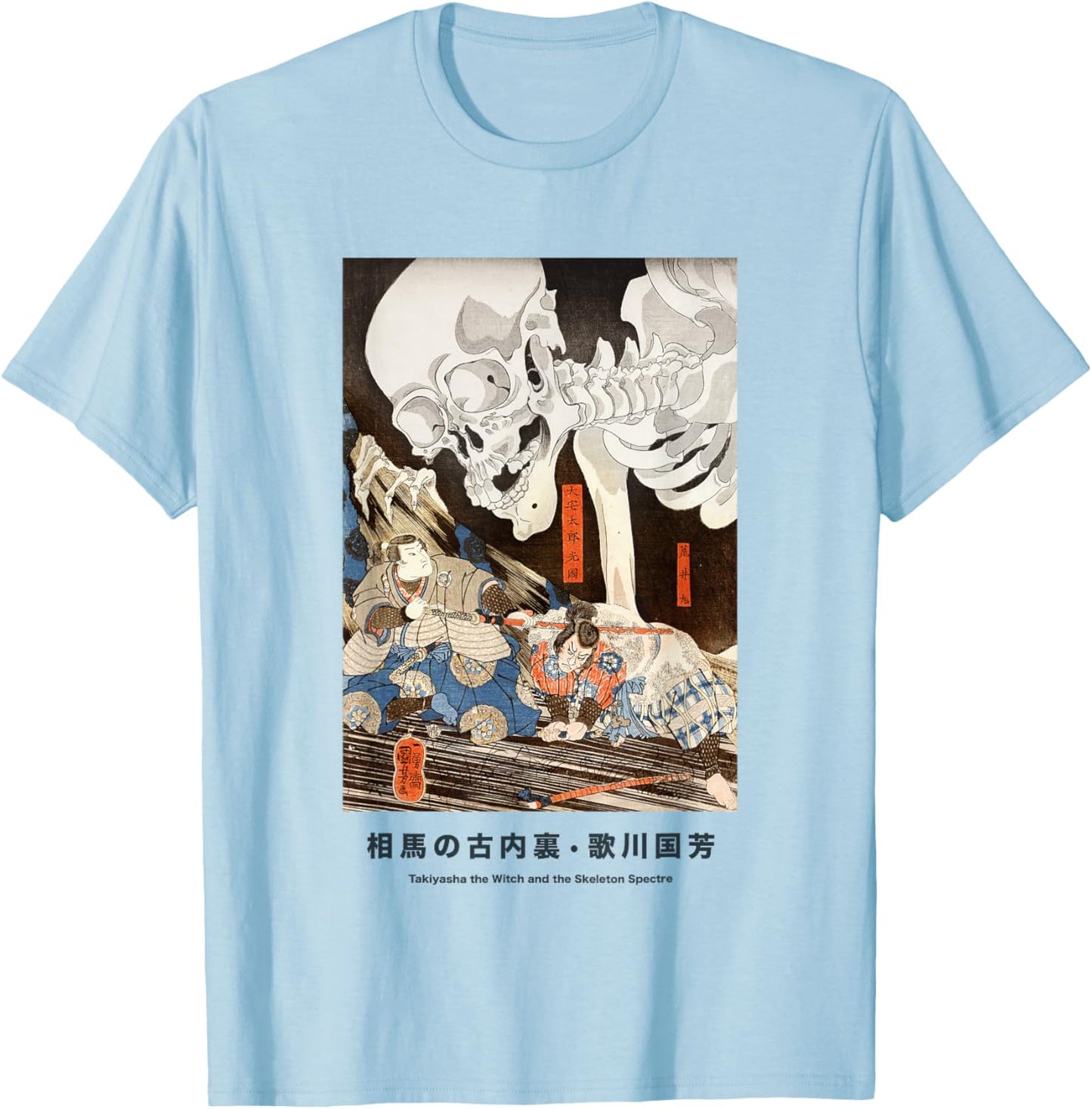 Japanese Skeleton Skull Art Punk Tokyo Goth 90s T-Shirt - T-Shirt | Light Blue