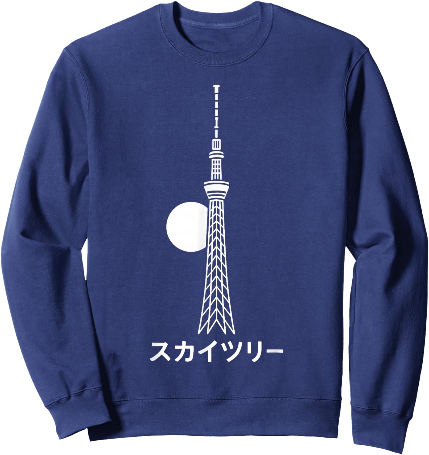 Tokyo Skytree Japan Skyline Japanese Text Landmark Travel Sweatshirt - Sweatshirt | Navy