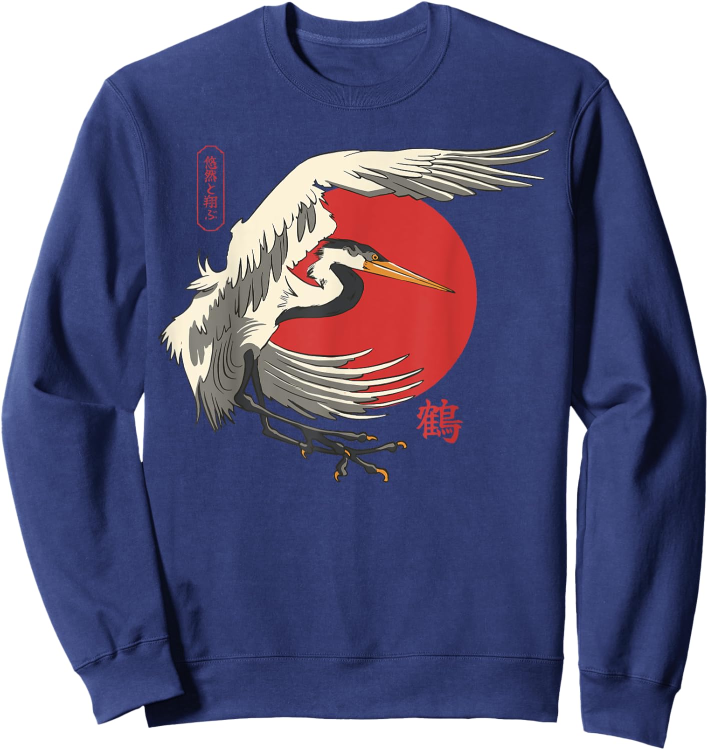 Japanese Crane in Artistic Style Sweatshirt - Sweatshirt | Navy