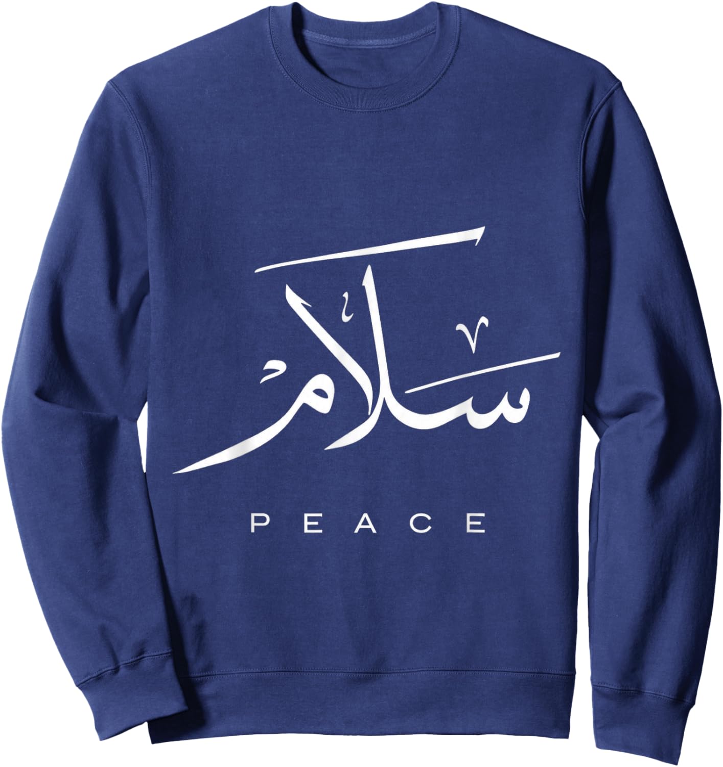 Calligraphie Arabe Vintage Salam Paix Typographie Islamique Sweatshirt - Sweatshirt | Navy