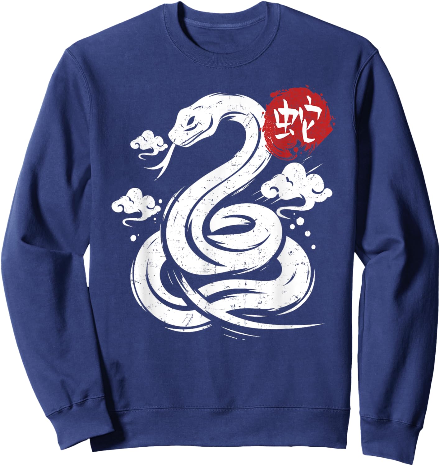 Year of Snake 2025 Happy Chinese Lunar New Year Snake Zodiac Sweatshirt - Sweatshirt | Navy