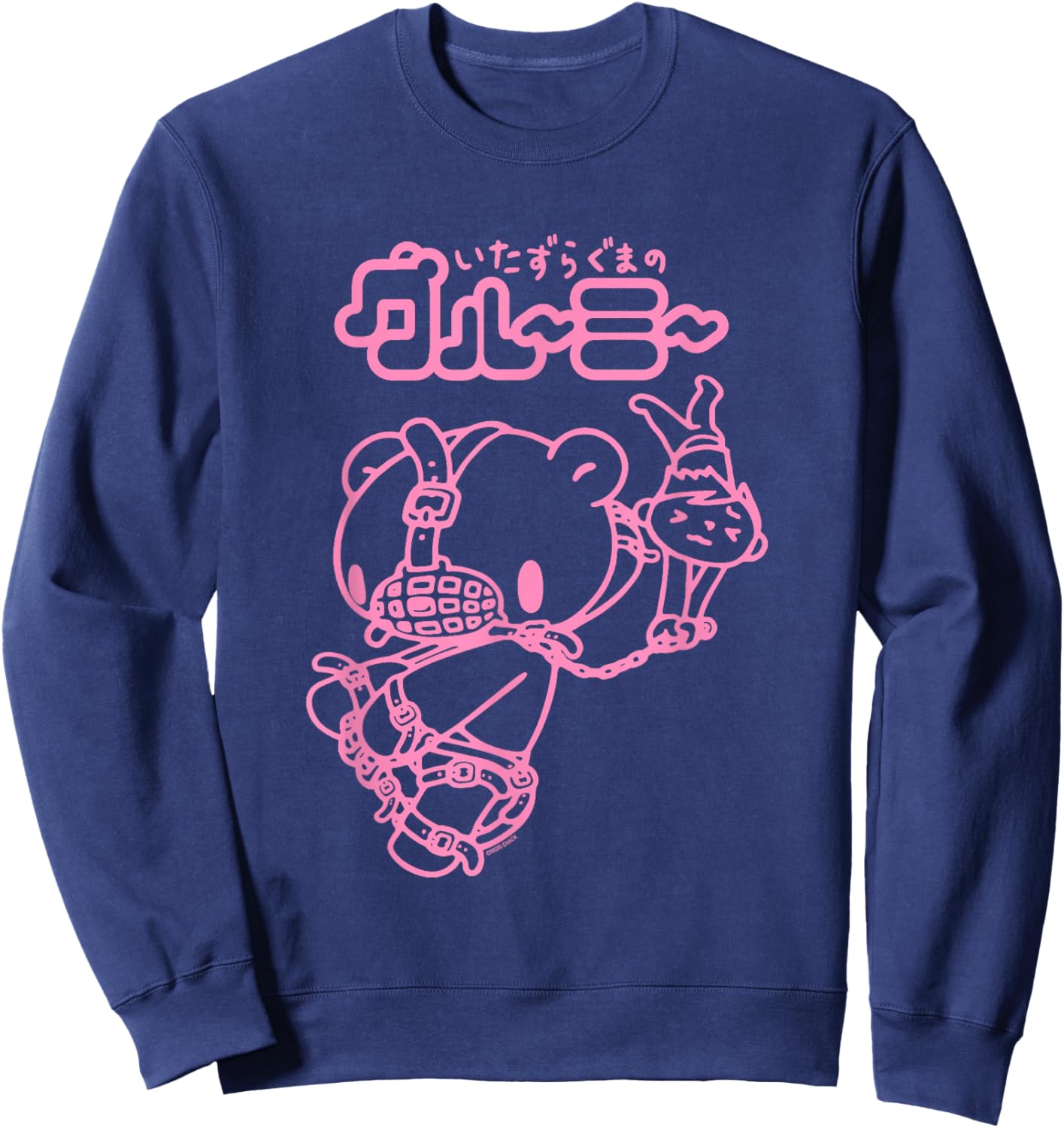 Gloomy Bear The Naughty Grizzly Muzzled Chained Pity Anime Sweatshirt - Sweatshirt | Navy