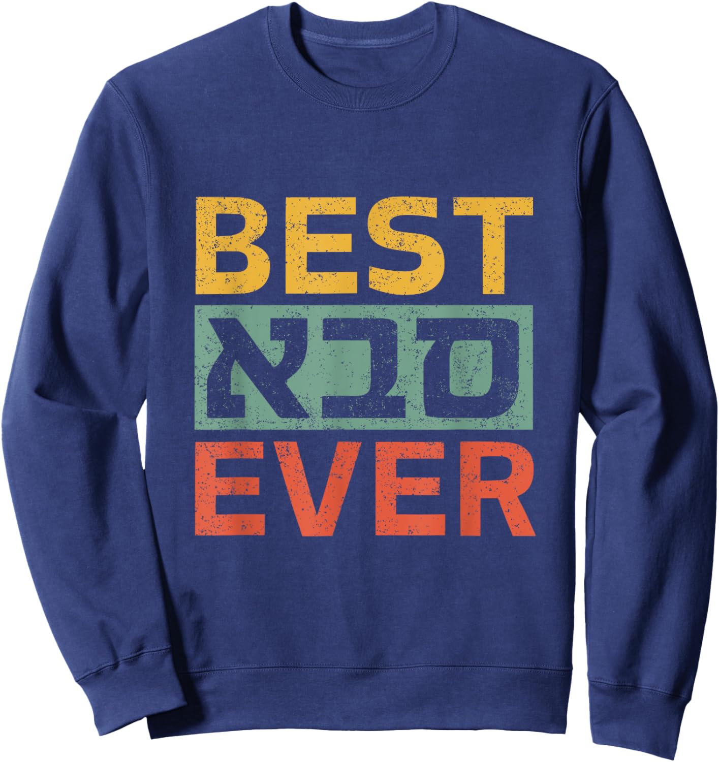 Best Saba Ever Hebrew Shirt For Grandpa Hanukkah Sweatshirt - Sweatshirt | Navy