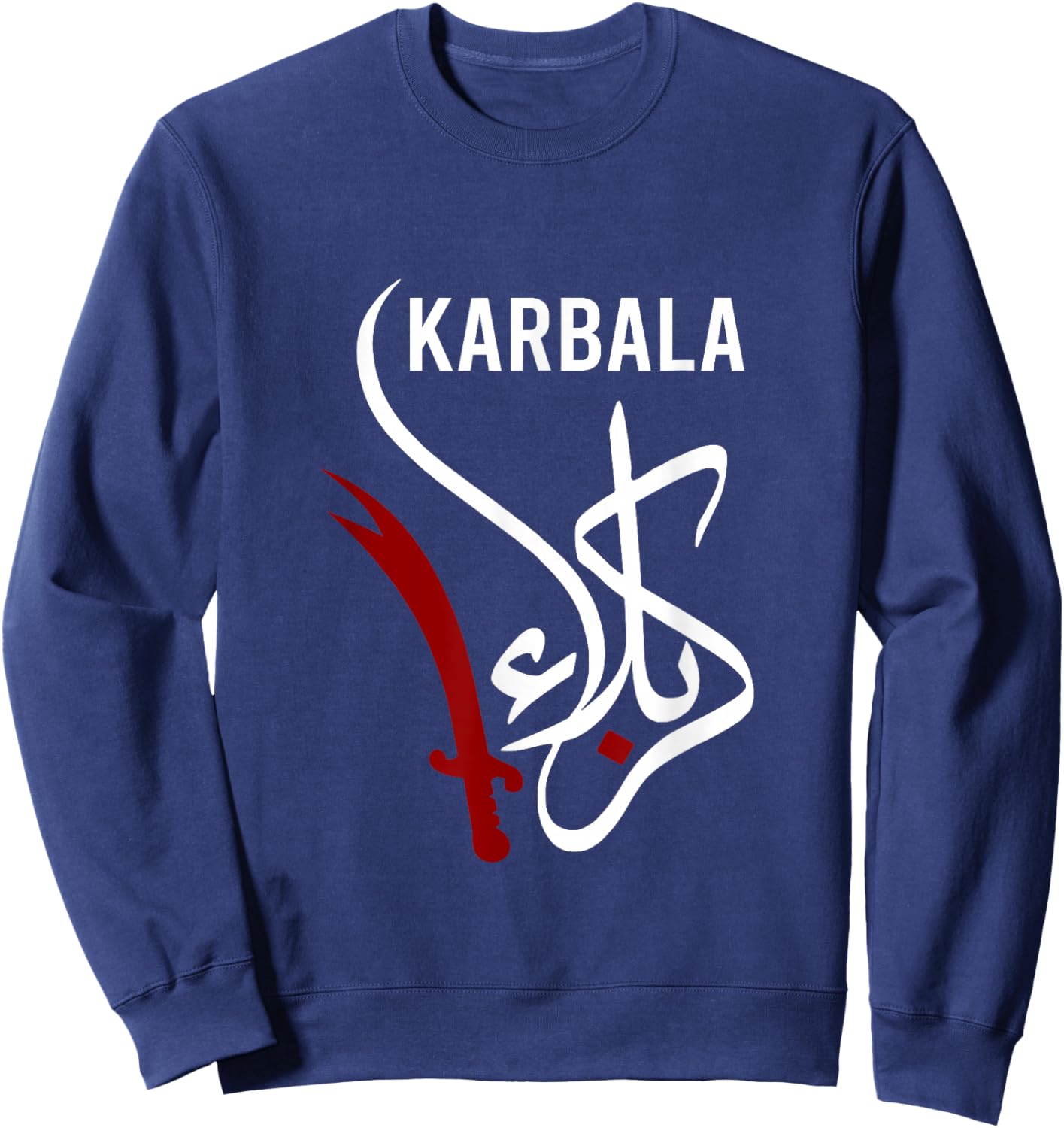 Shia Ashura Ya Hussain, Ya Imam ALI, Schia Karbala Muharram Sweatshirt - Sweatshirt | Navy