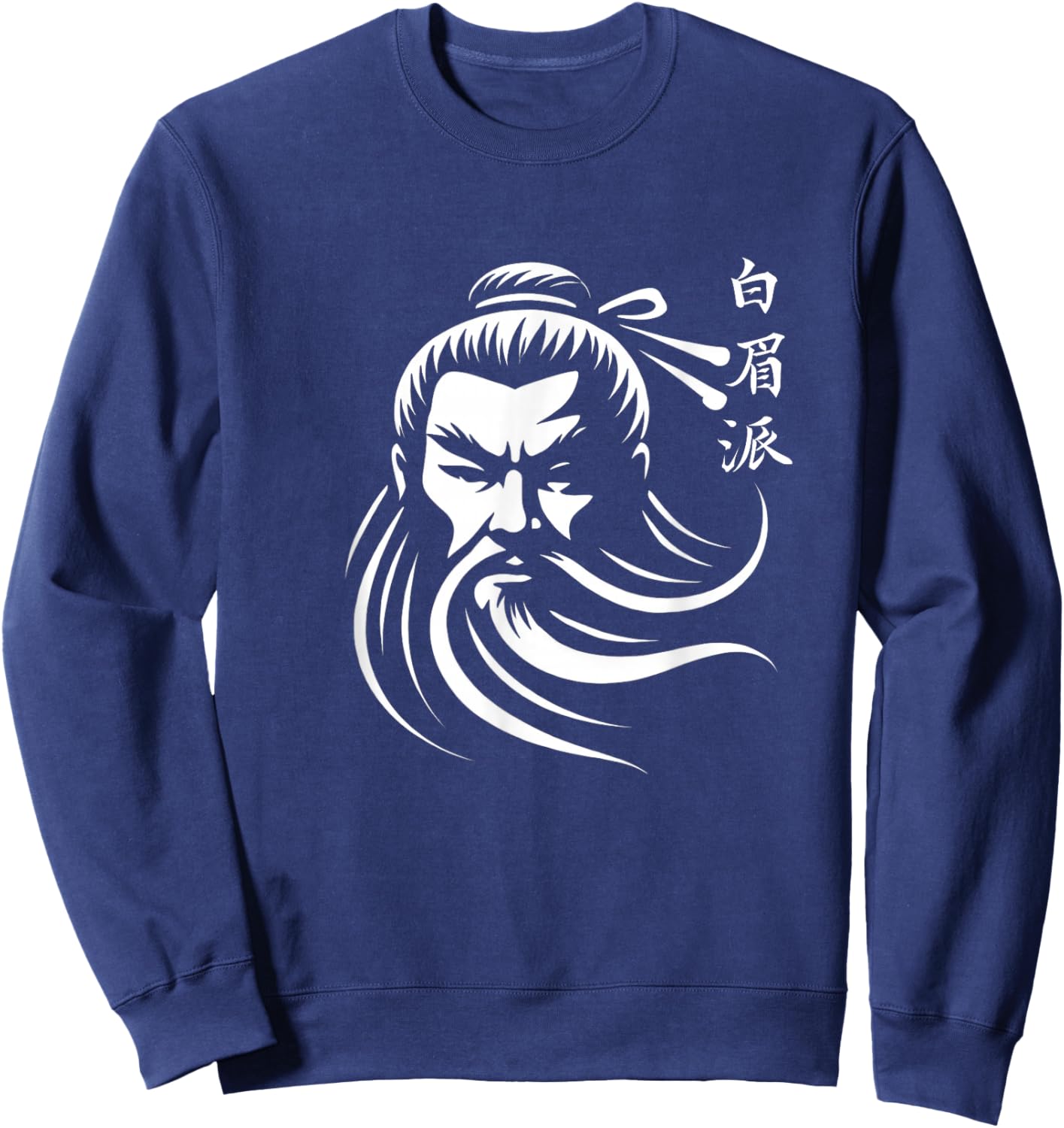 Bak Mei Pai The White Eyebrow Master Sweatshirt - Sweatshirt | Navy