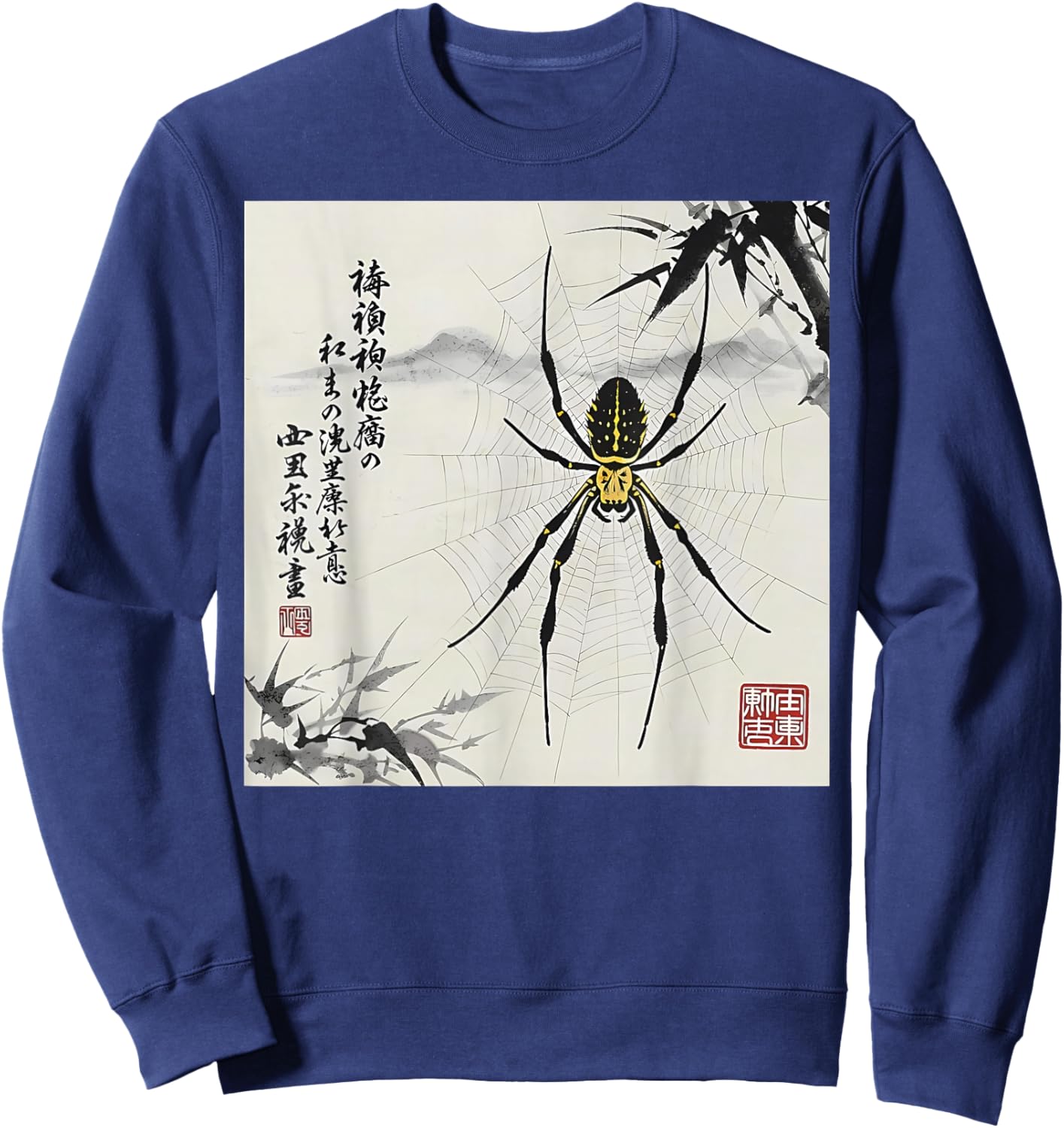 Japanese Golden Orb Weaver Nature Spider Kanji Style Art Sweatshirt - Sweatshirt | Navy