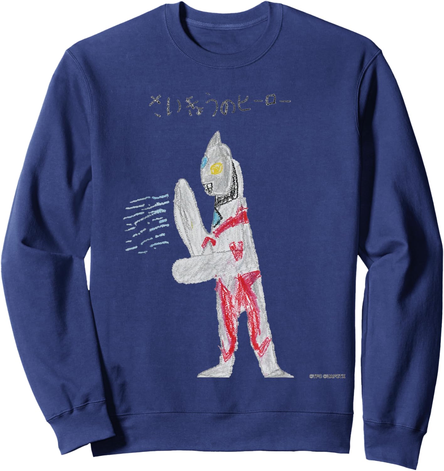 Ultraman Arc - Ultraman Arc C Sweatshirt - Sweatshirt | Navy