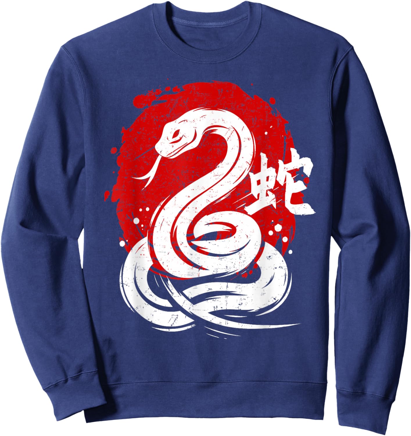 Year of Snake 2025 Happy Chinese Lunar New Year Snake Zodiac Sweatshirt - Sweatshirt | Navy