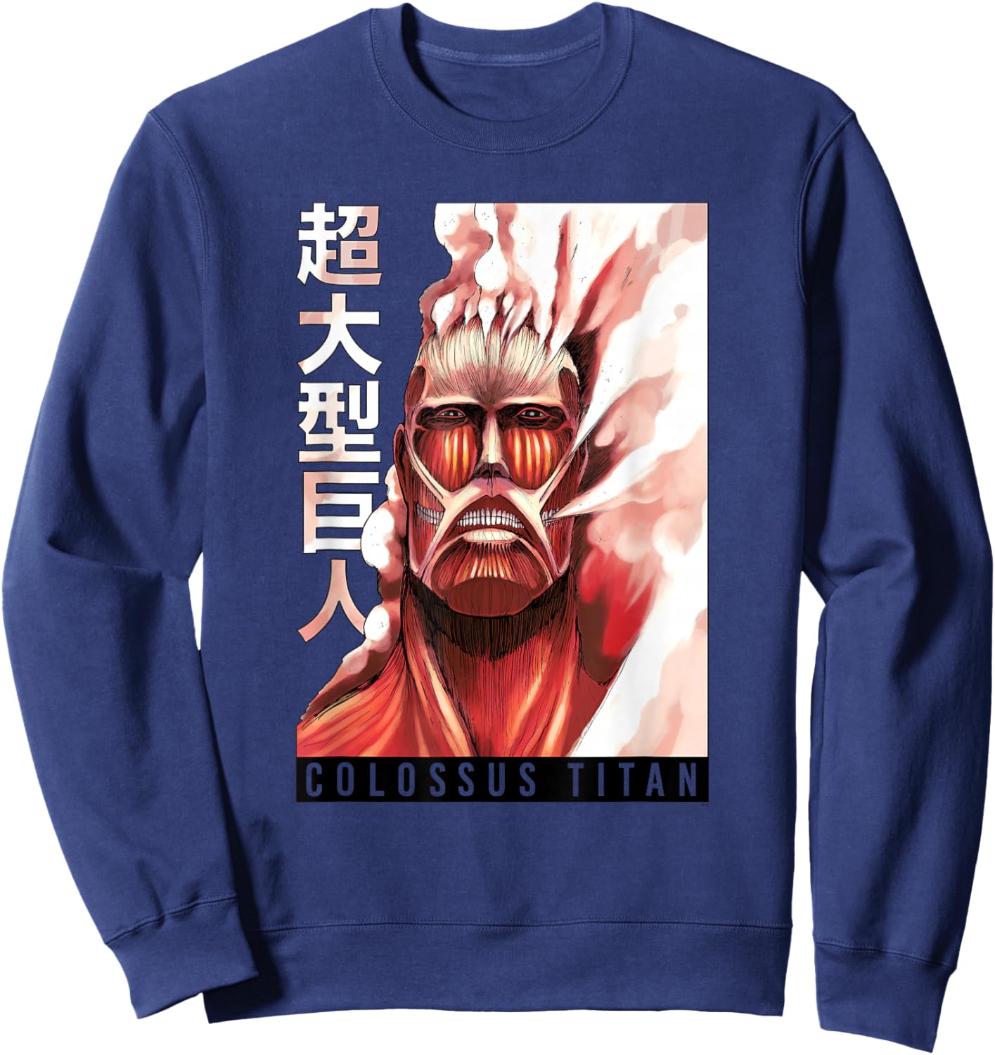 Attack on Titan Colossus Titan with Kanji Anime Manga Sweatshirt - Sweatshirt | Navy
