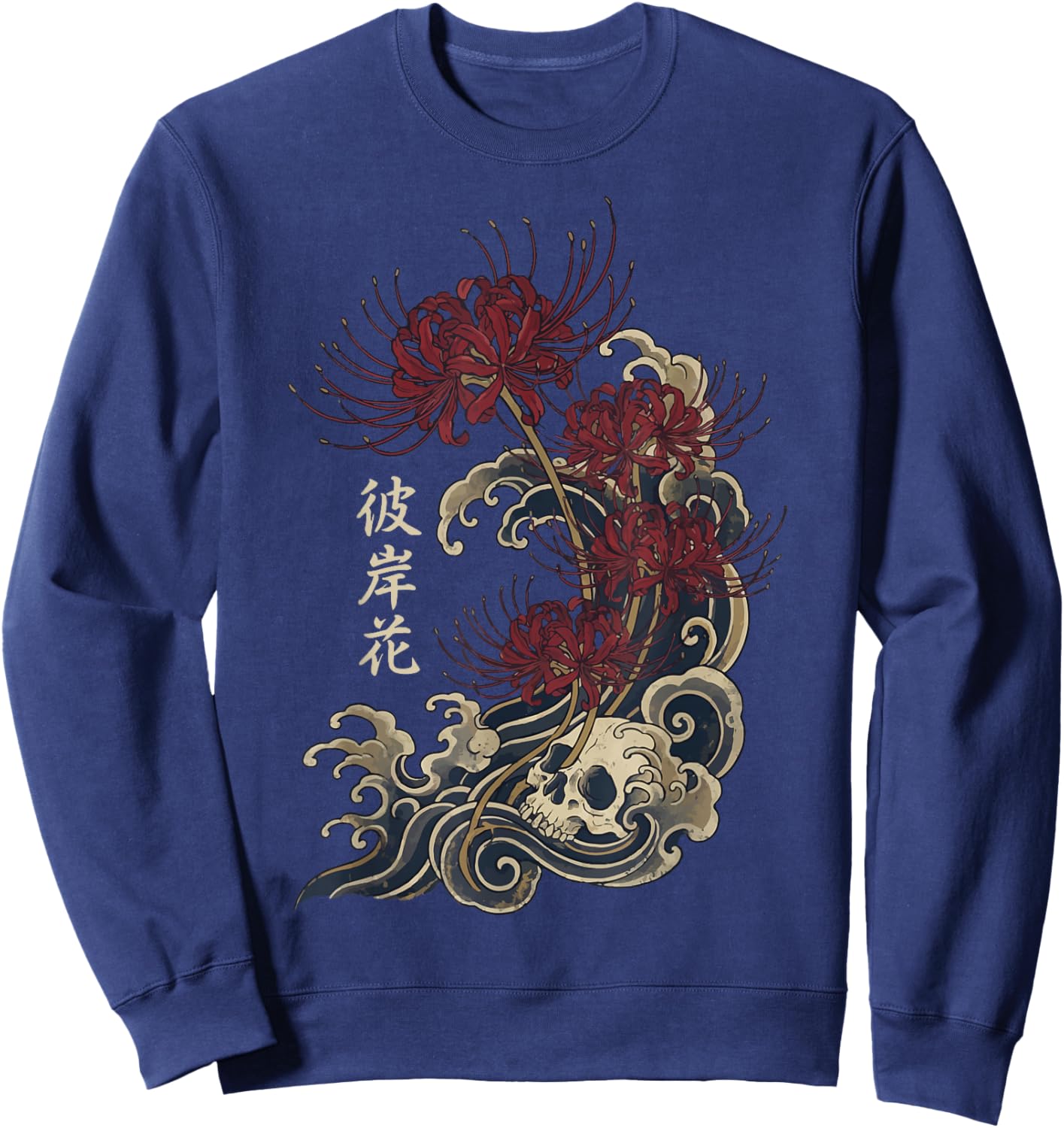 Red Spider Lily Japanese Flower Wildflower Japanese Art Sweatshirt - Sweatshirt | Navy