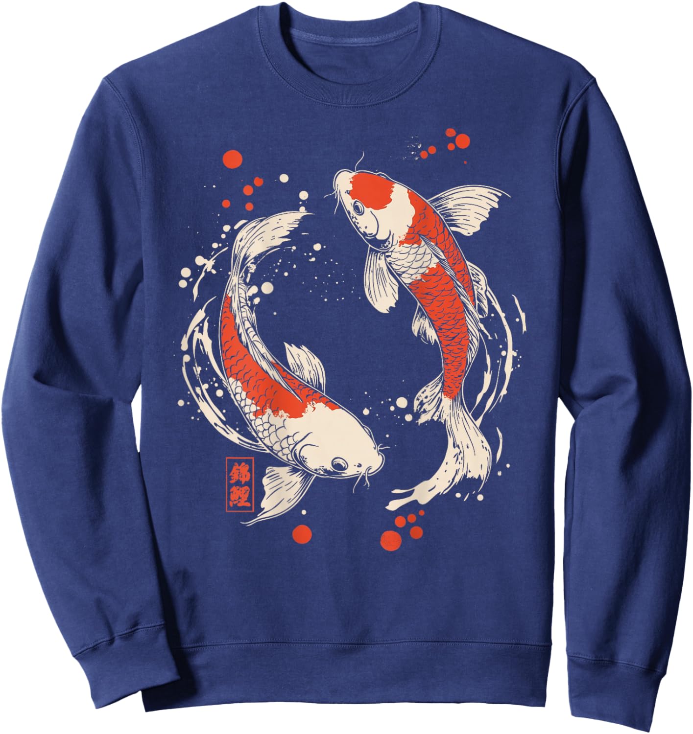 Vintage Japanese Yin And Yang Nishikigoi Carp Fish Koi Sweatshirt - Sweatshirt | Navy