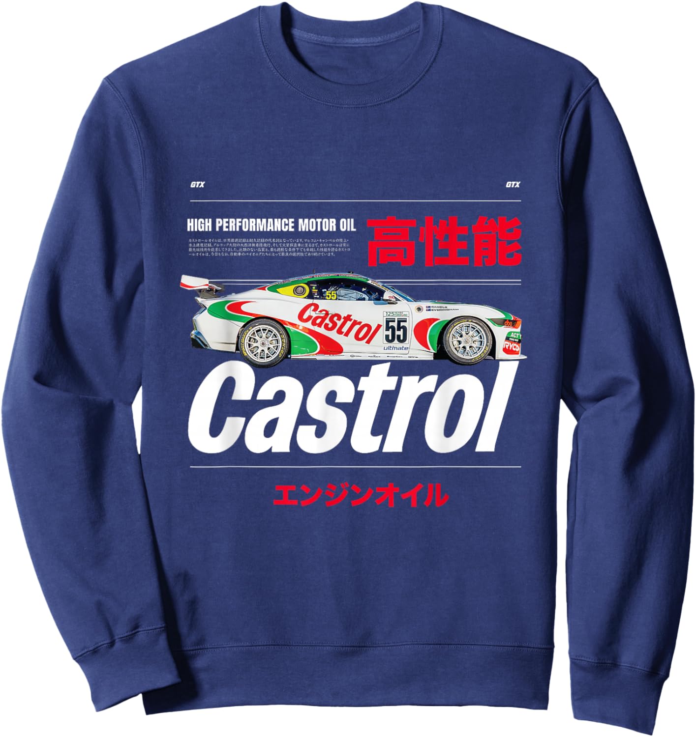 Japanese Racing Car Engine Oil Graphic PAPL3540 Sweatshirt - Sweatshirt | Navy