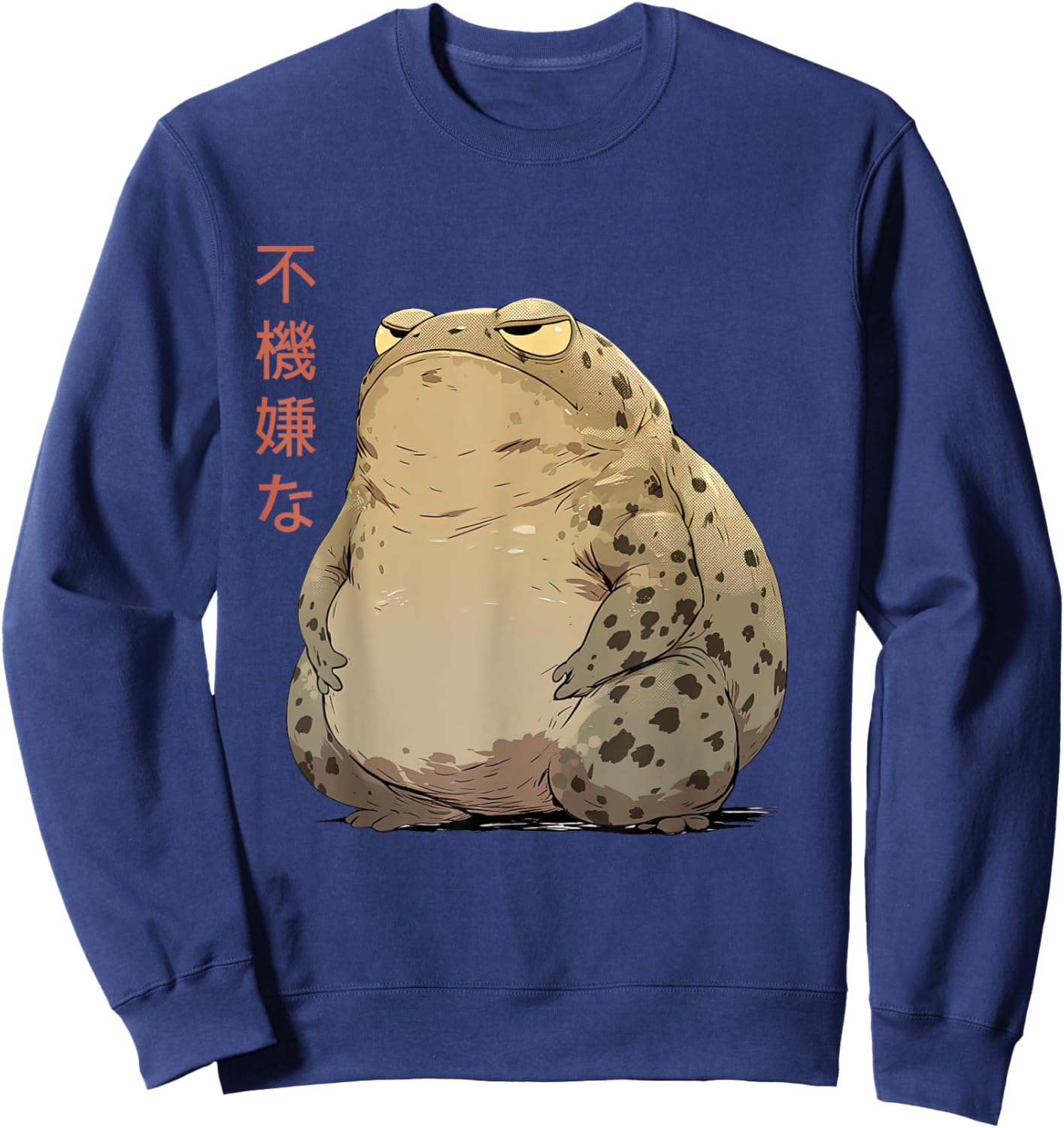 Grumpy Frog Funny Japanese Anime Cute Desert Rain Frog Sweatshirt - Sweatshirt | Navy