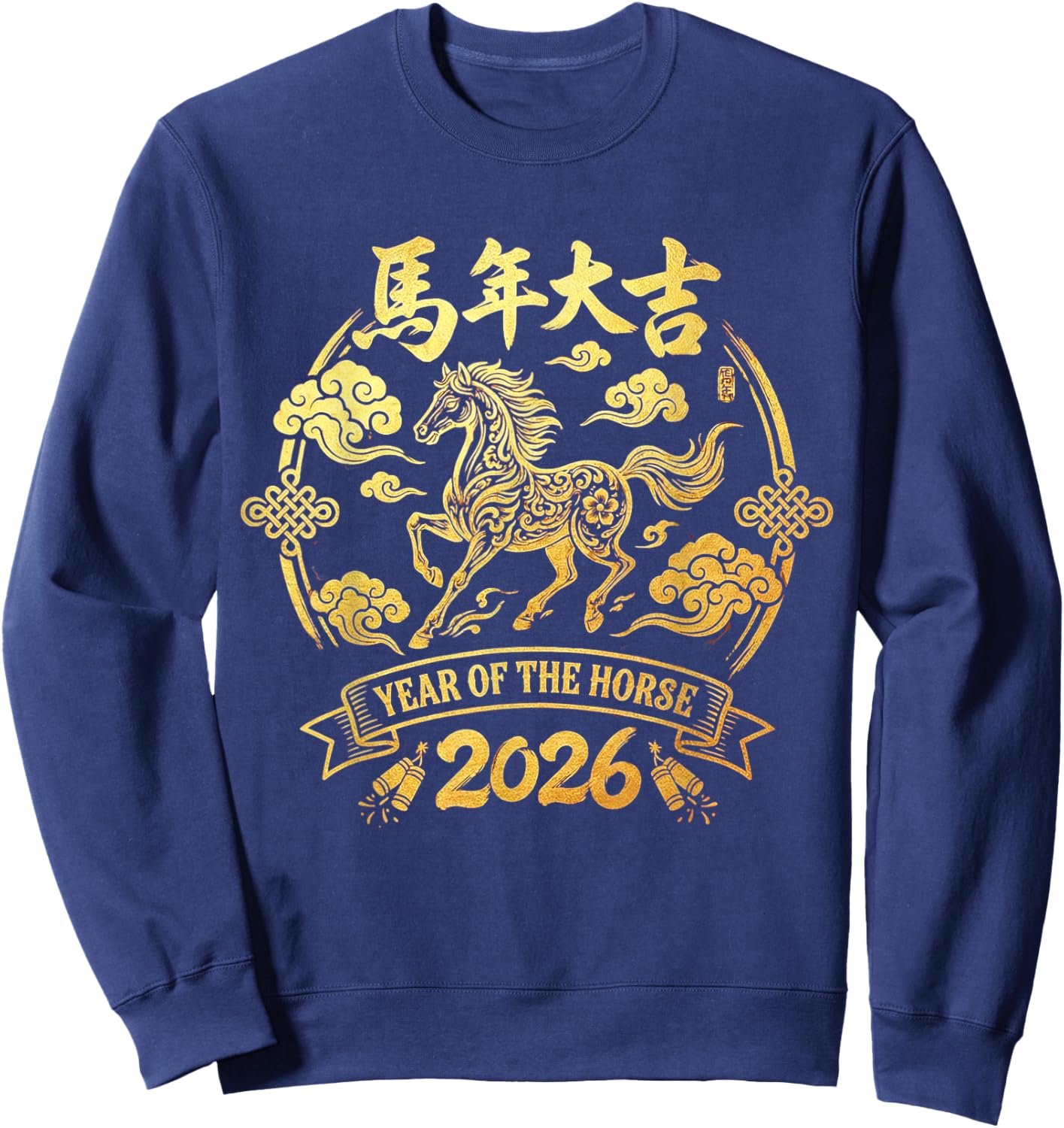 Chinese New Year Lunar Red Horse 2026 Sweatshirt - Sweatshirt | Navy