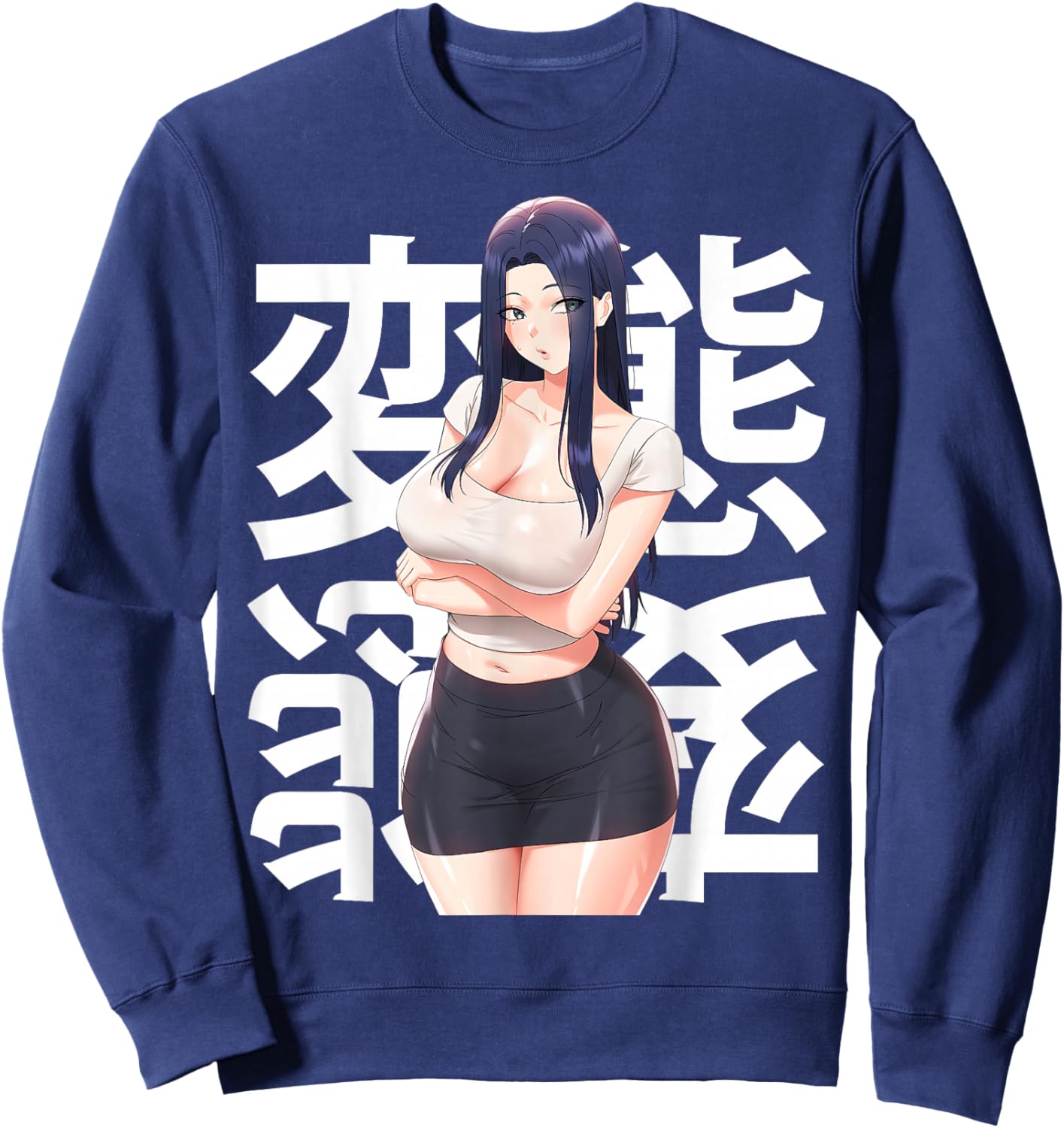 Maman Japonaise Lewd Waifu Anime Fans Otaku Fitness Cosplay Sweatshirt - Sweatshirt | Navy