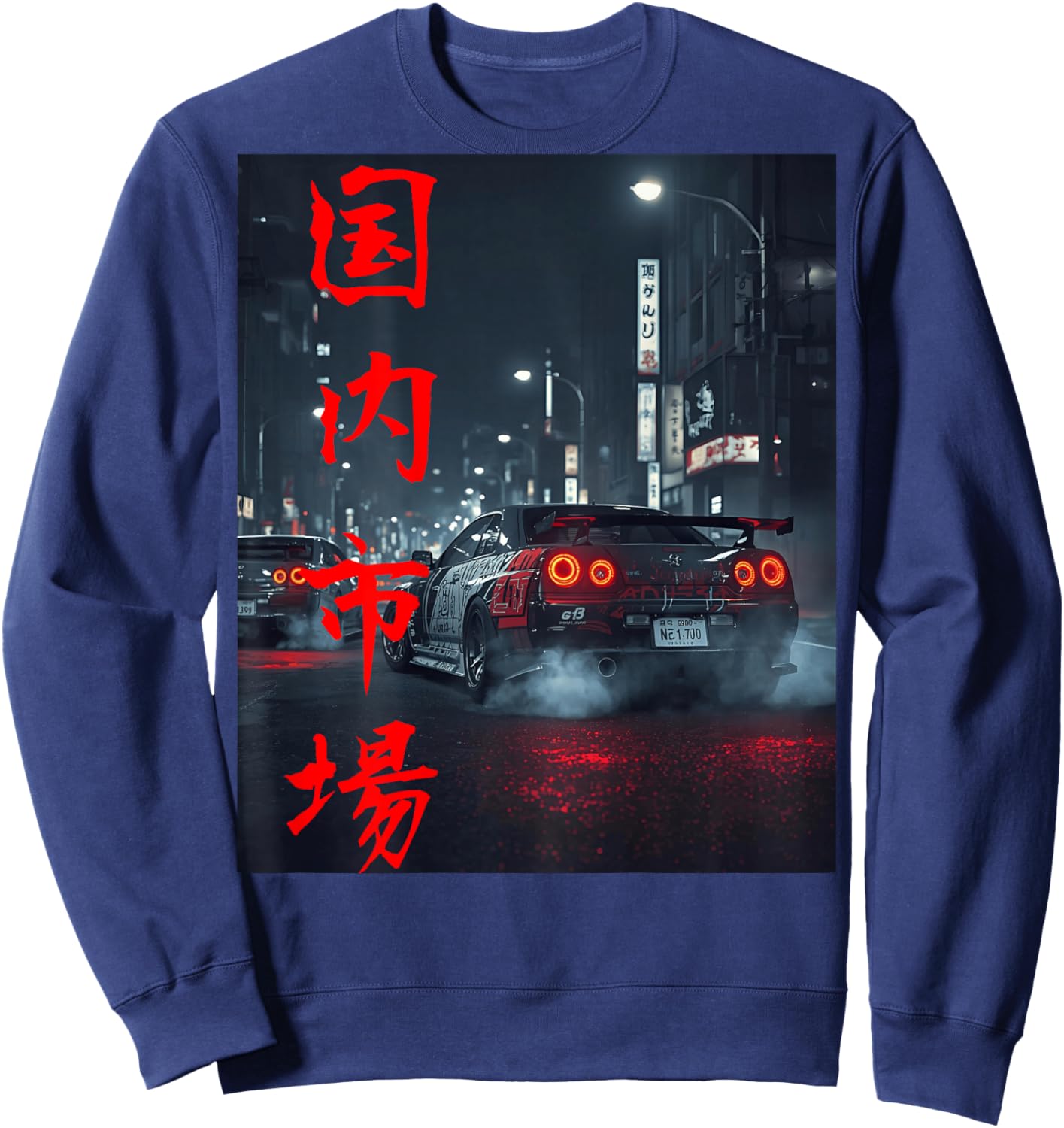 JDM Japanese Car Drift Race Tuning Tokyo Street Racing Art Sweatshirt - Sweatshirt | Navy