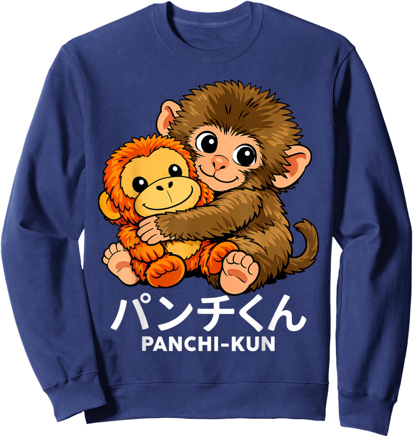 Japan Heartbreaking Abandoned Monkey Story Punchi Kun Punch Sweatshirt - Sweatshirt | Navy