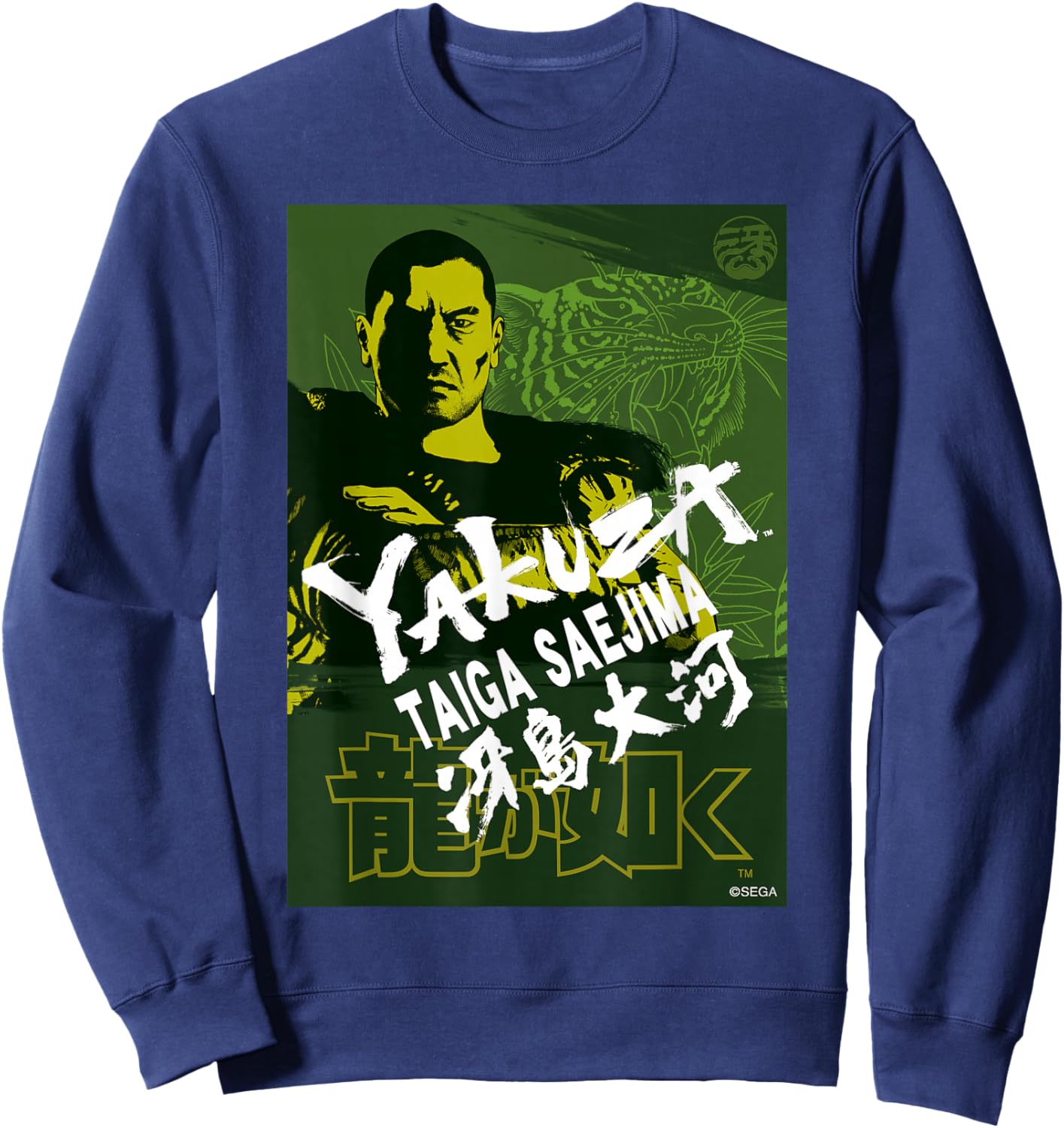 Like a Dragon & Yakuza Taiga Saejima (Green Tonal) Sweatshirt - Sweatshirt | Navy