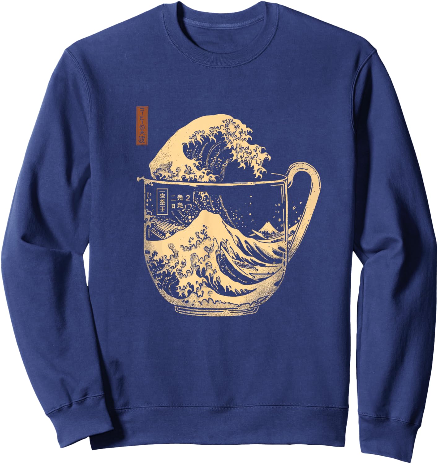 The Great Wave of Coffee Japanese Graphic Cup Waves Guys Sweatshirt - Sweatshirt | Navy