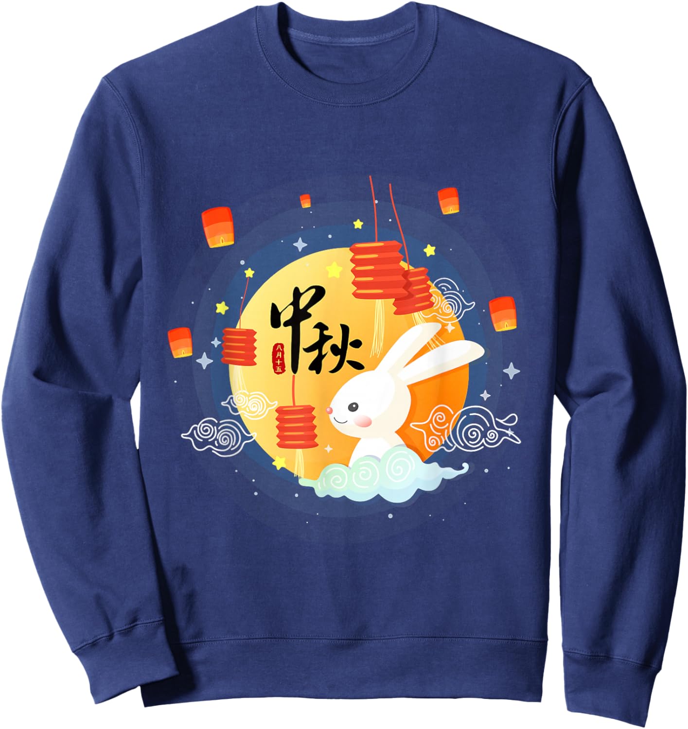 Cute Rabbit Lantern Chinese Mid-Autumn Festival Kids Adults Sweatshirt - Sweatshirt | Navy