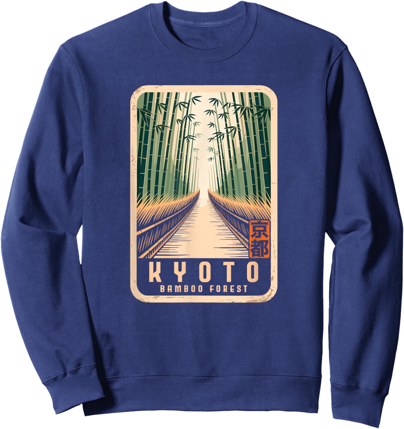 Kyoto Bamboo Grove Arashiyama Retro Japanese Kanji Souvenir Sweatshirt - Sweatshirt | Navy