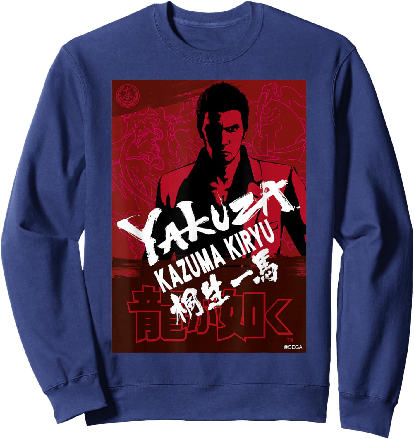 Like a Dragon & Yakuza Kazuma Kiryu (red Tonal) Sweatshirt - Sweatshirt | Navy