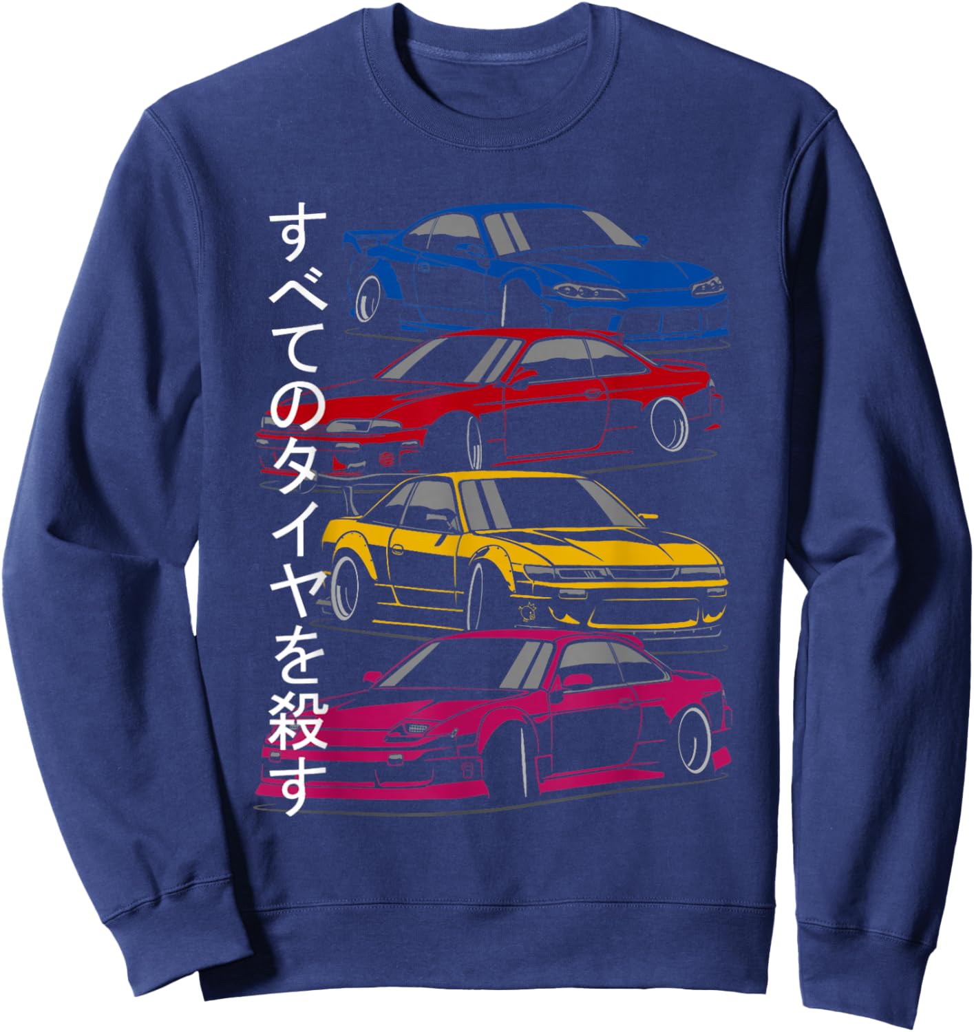 Silvia s13 s14 s15 lover sport car Sweatshirt - Sweatshirt | Navy